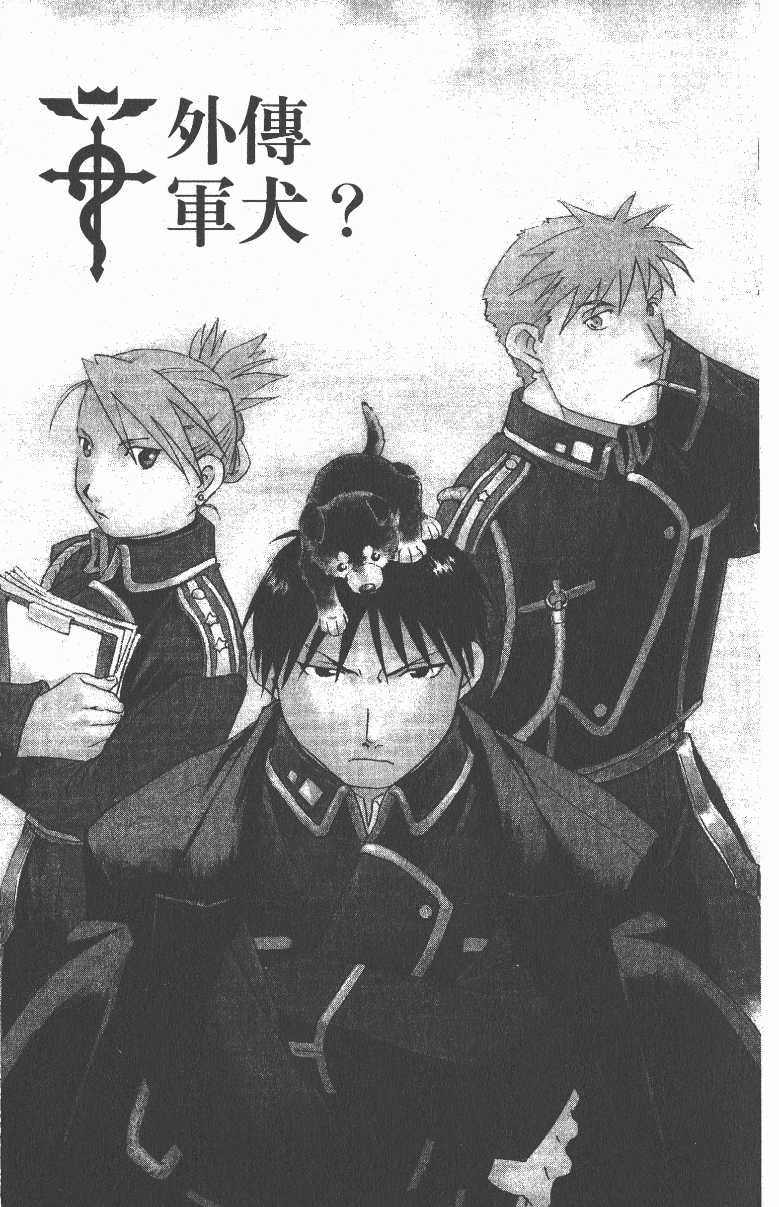 Page 176