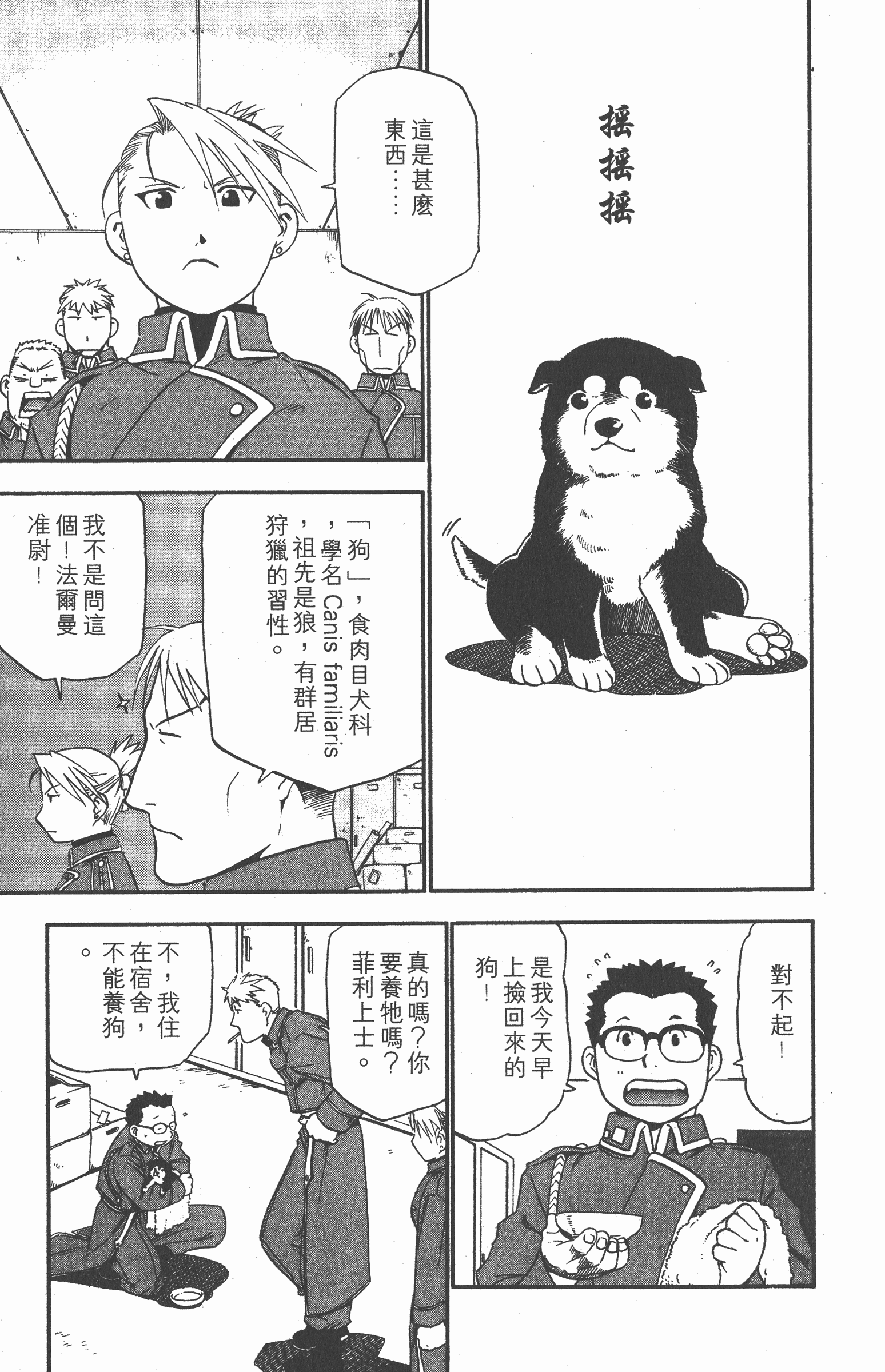 Page 178