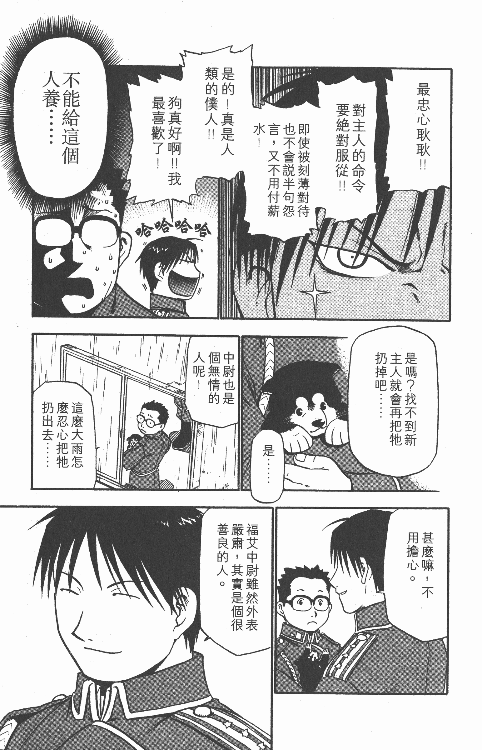 Page 182