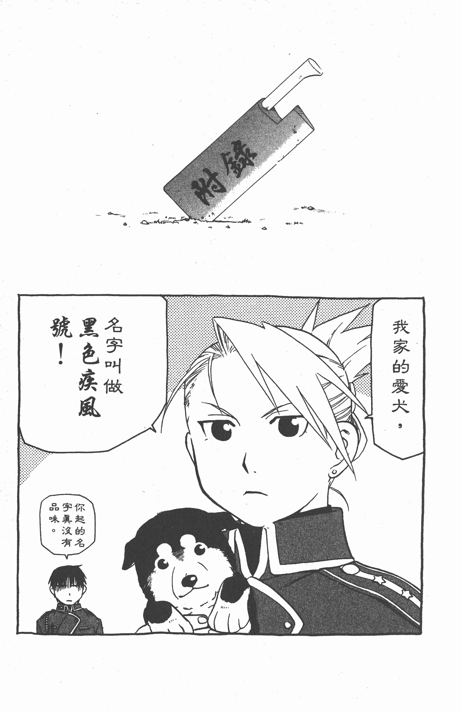 Page 186