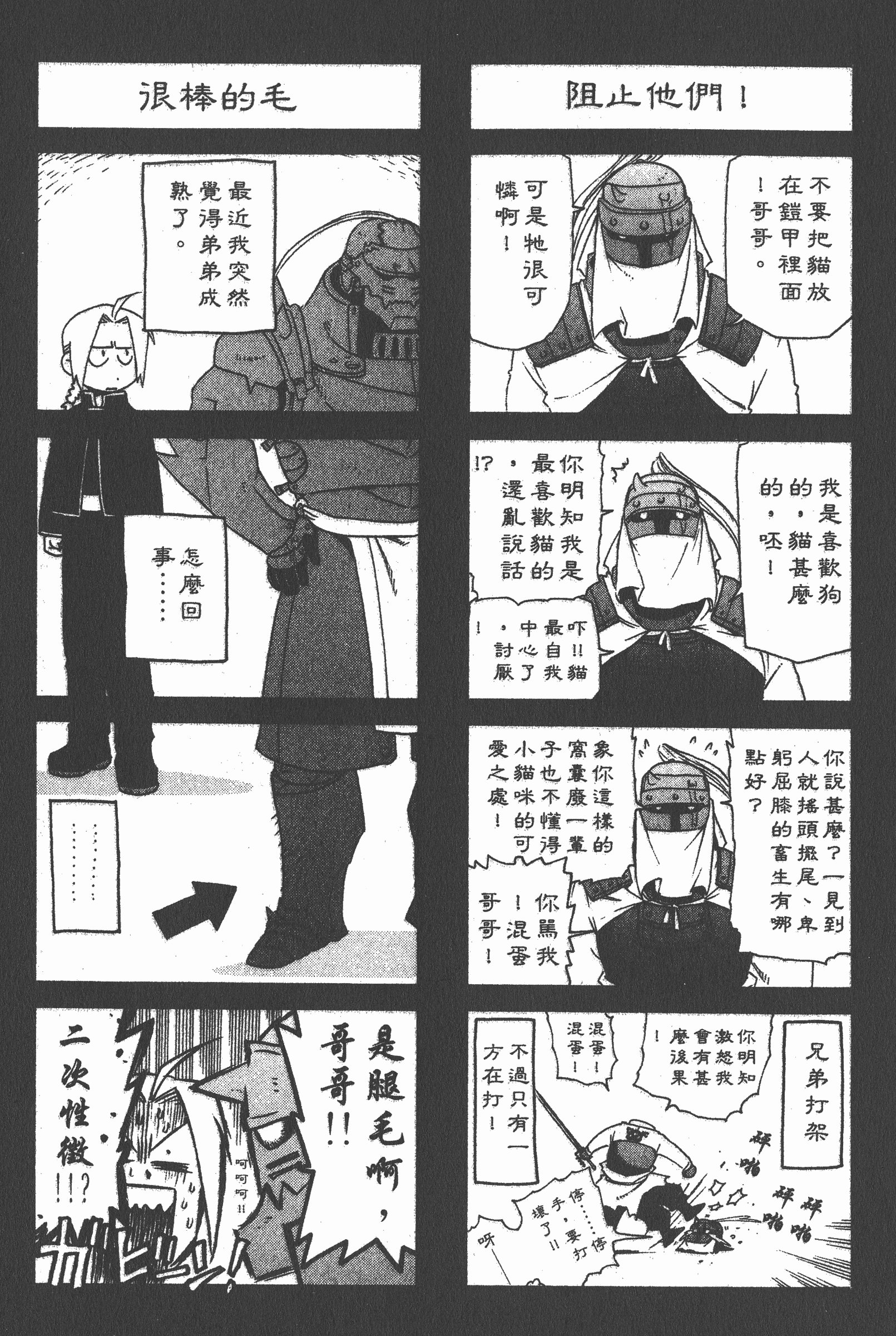 Page 188