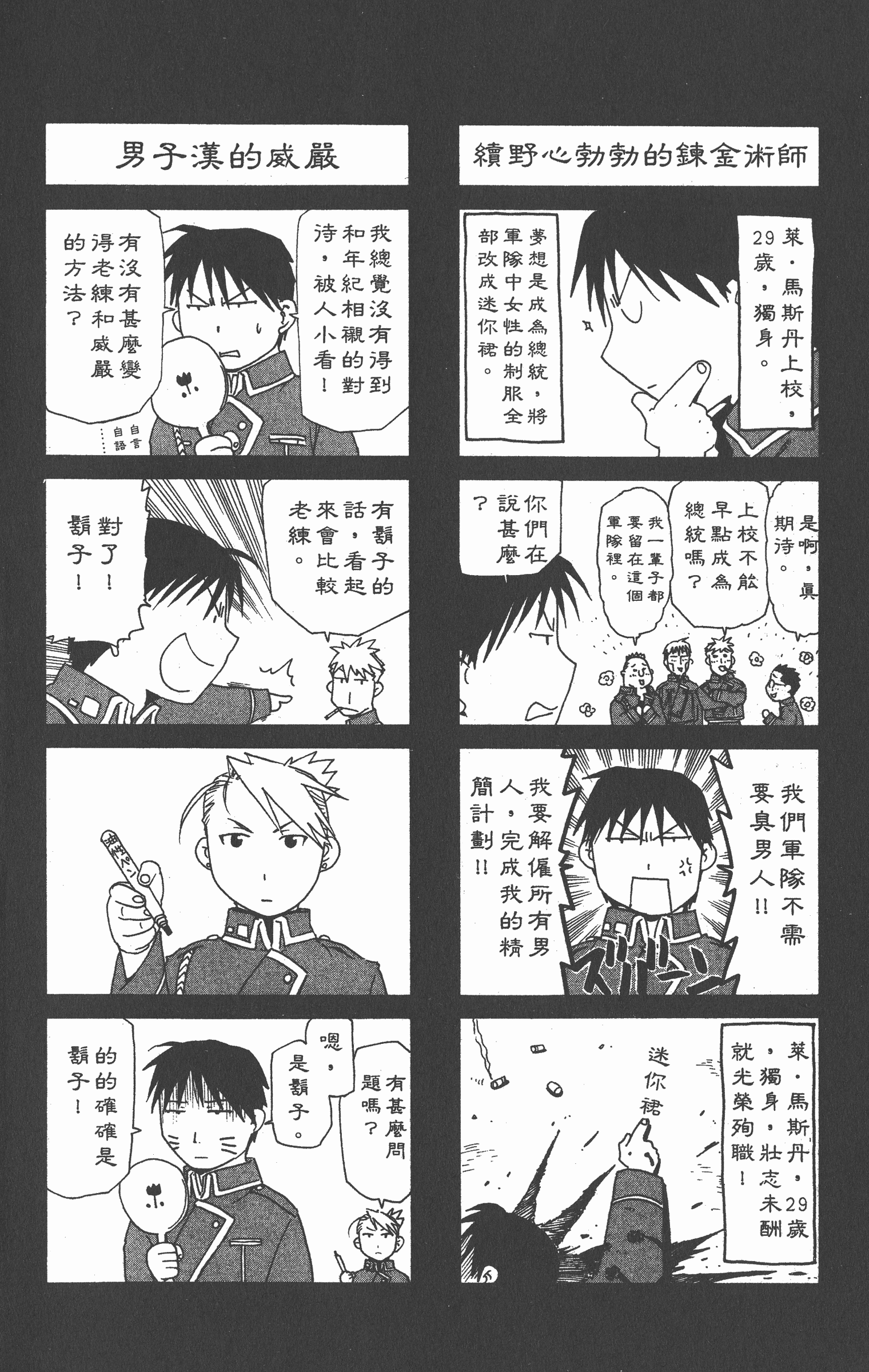 Page 189