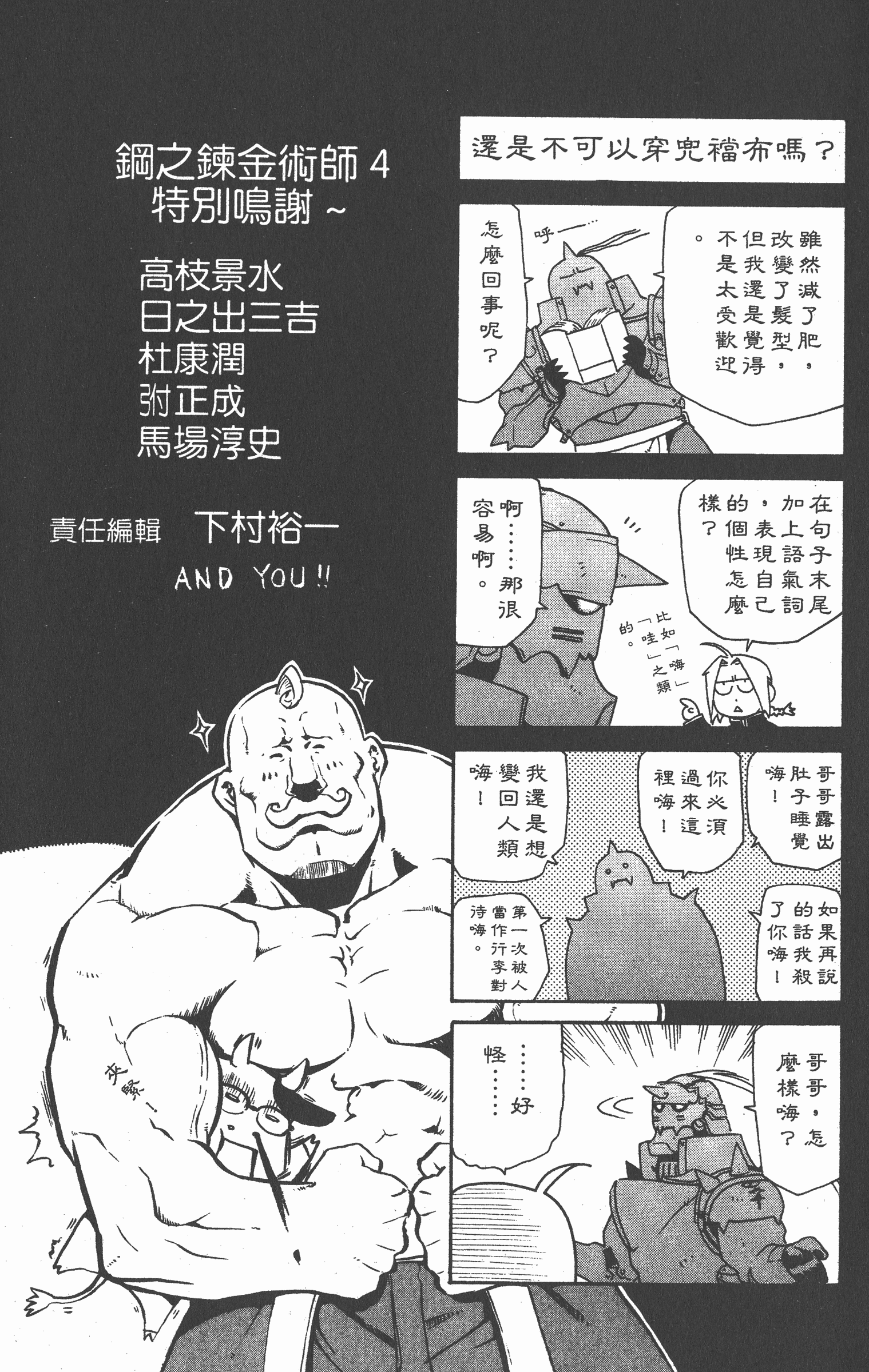Page 190