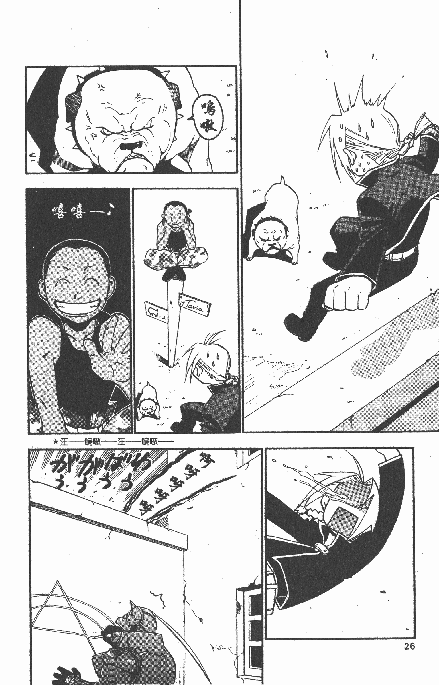 Page 27