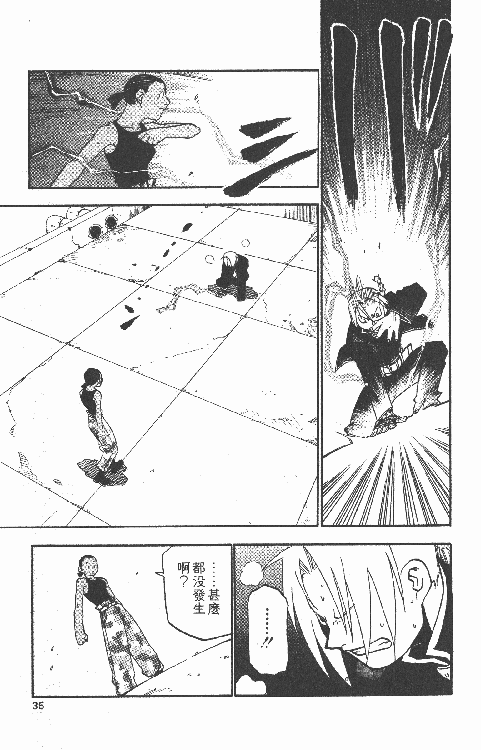 Page 36