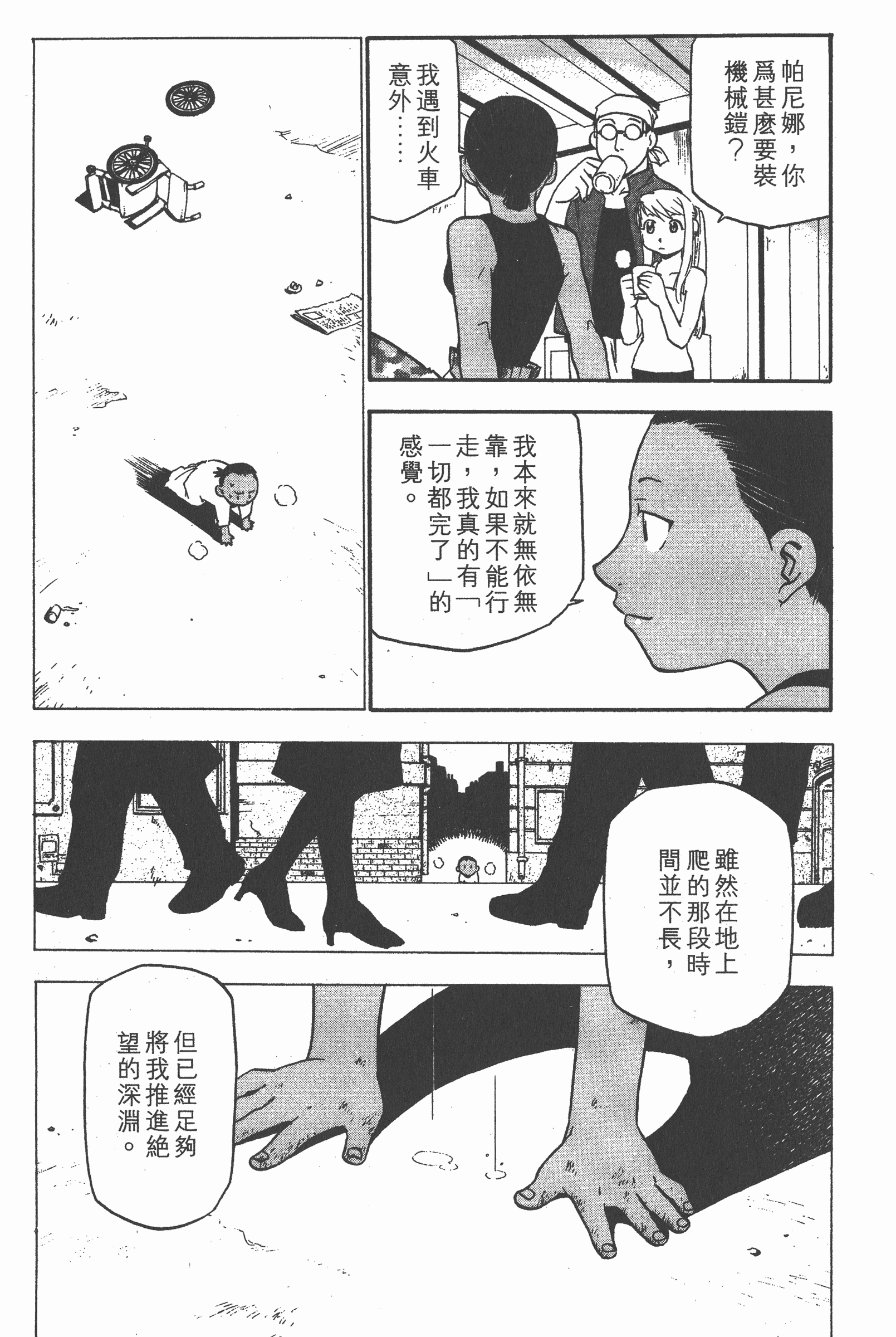 Page 62