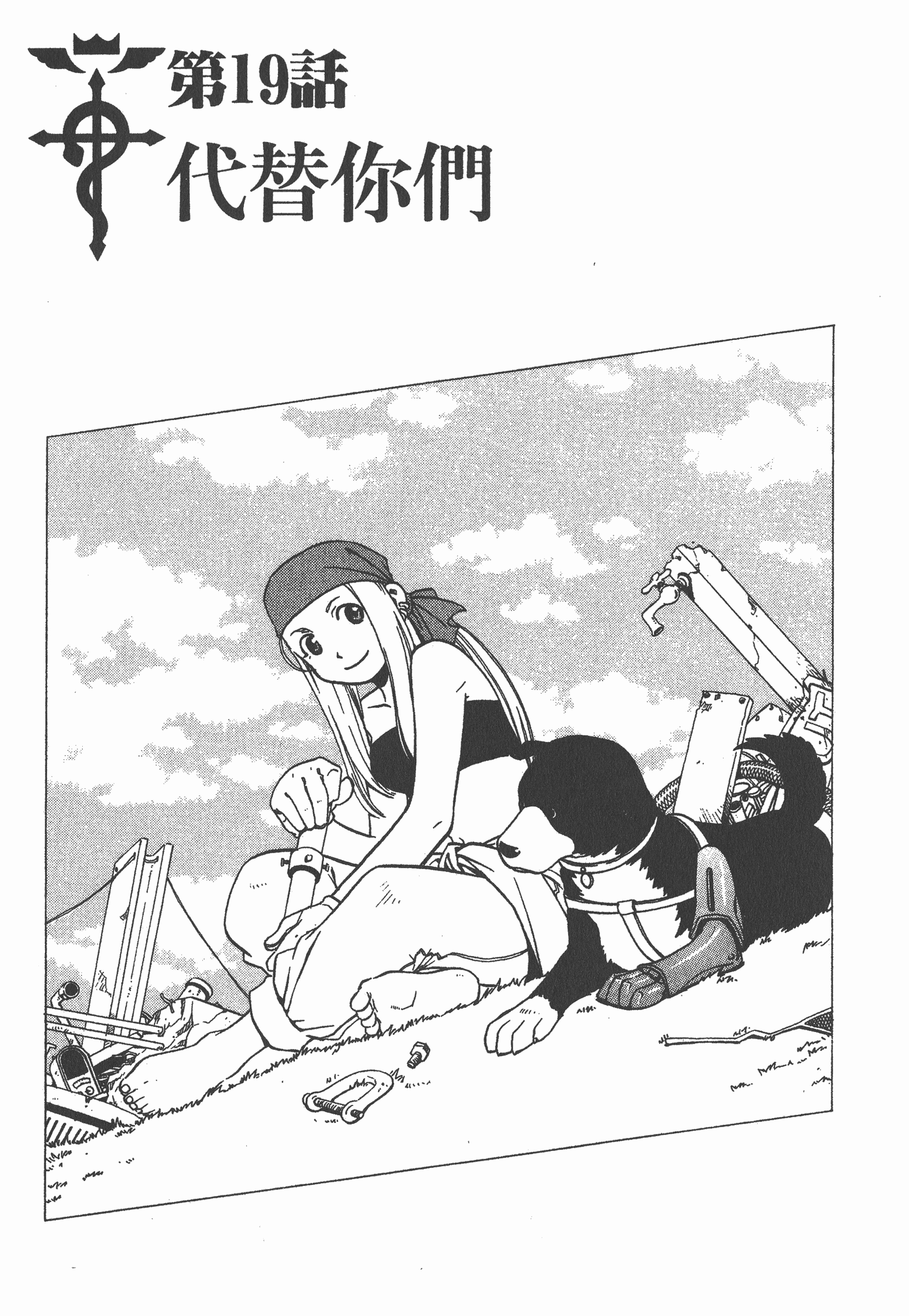 Page 84