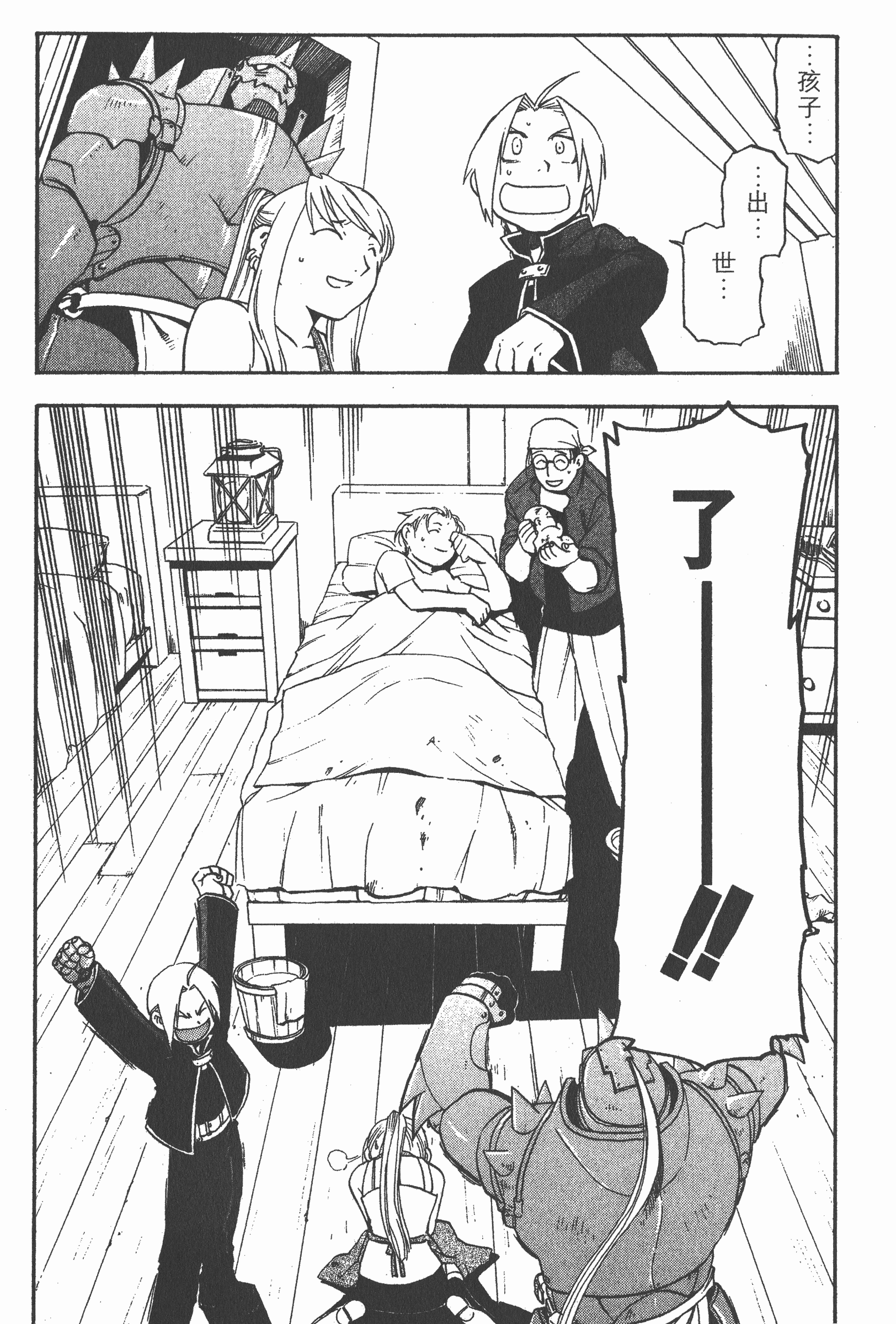 Page 92
