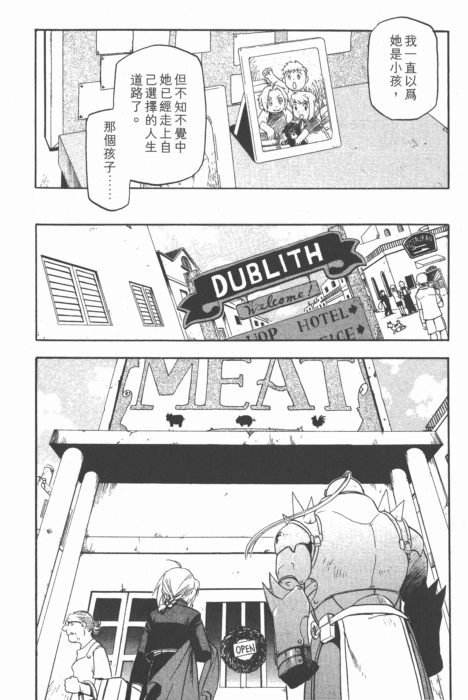 Page 113