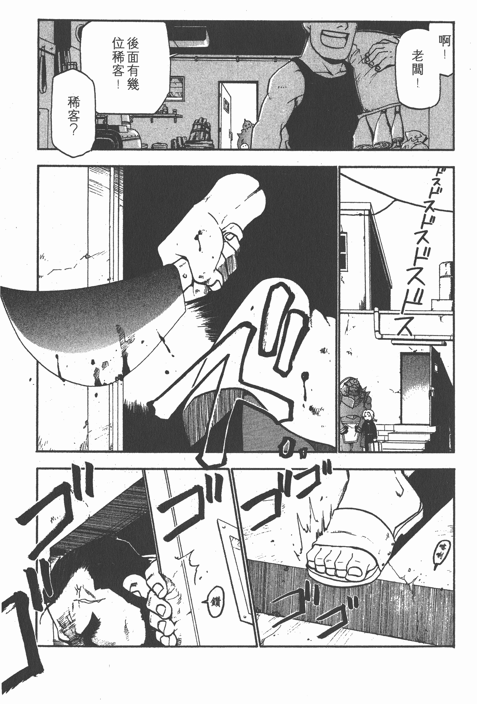 Page 116