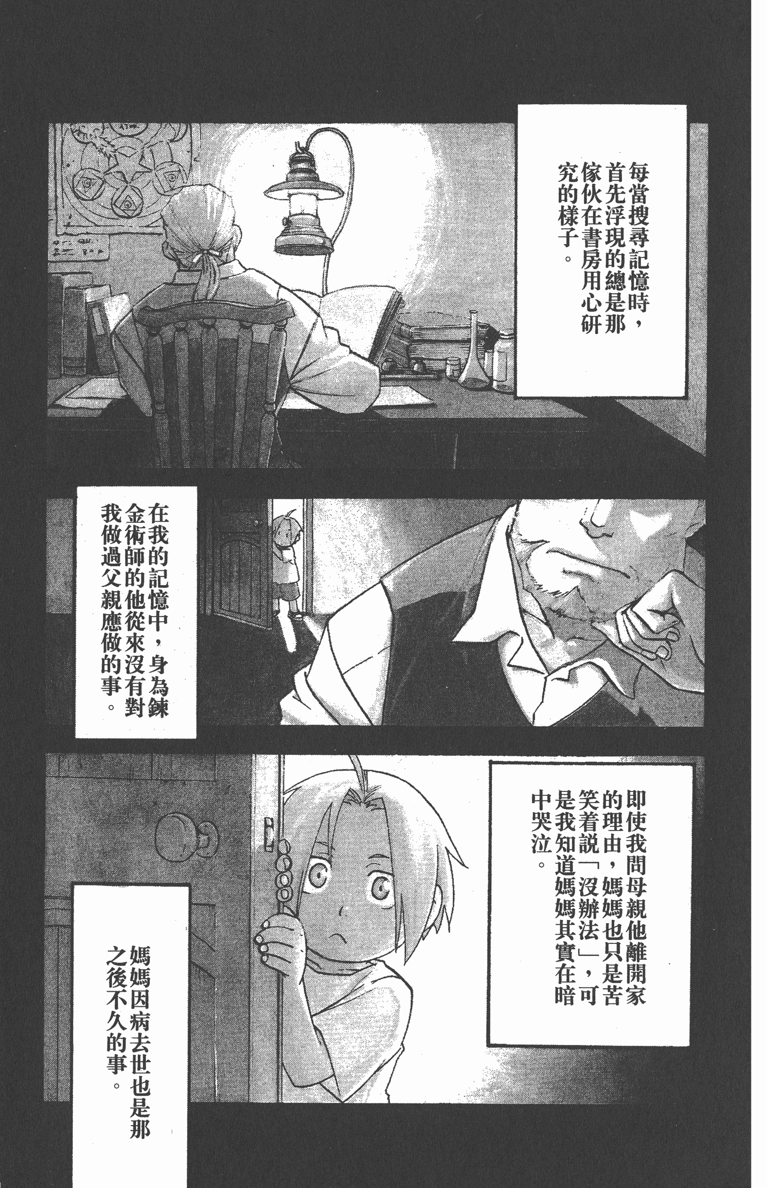 Page 118