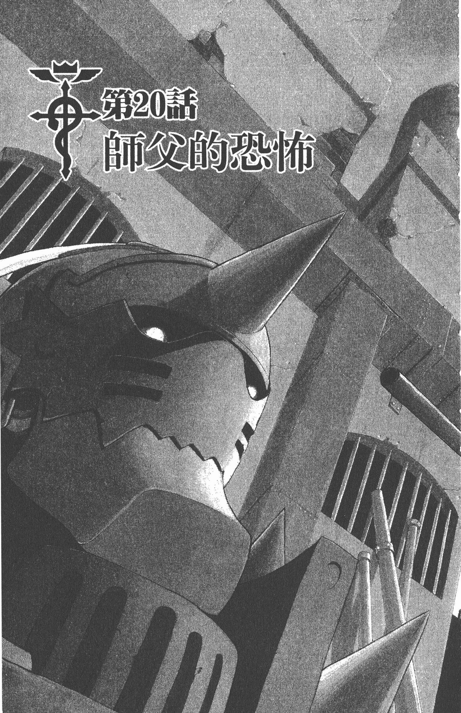 Page 120