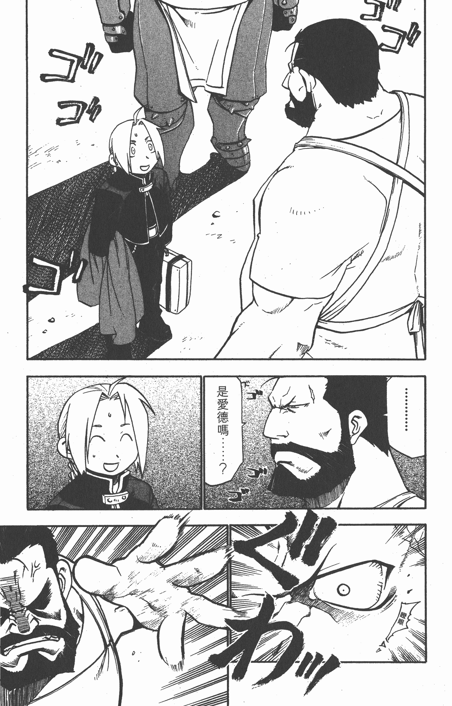 Page 122