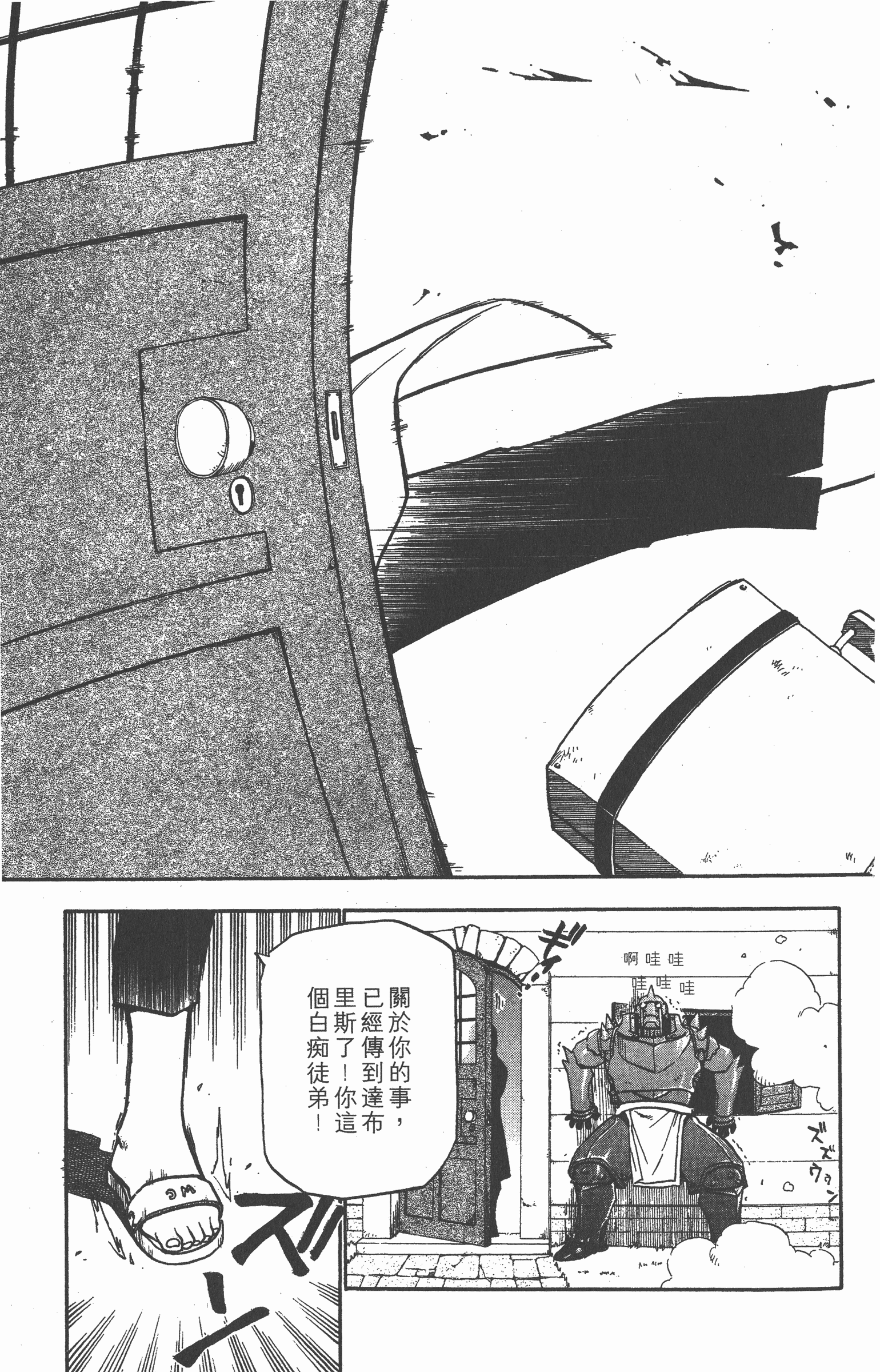 Page 126