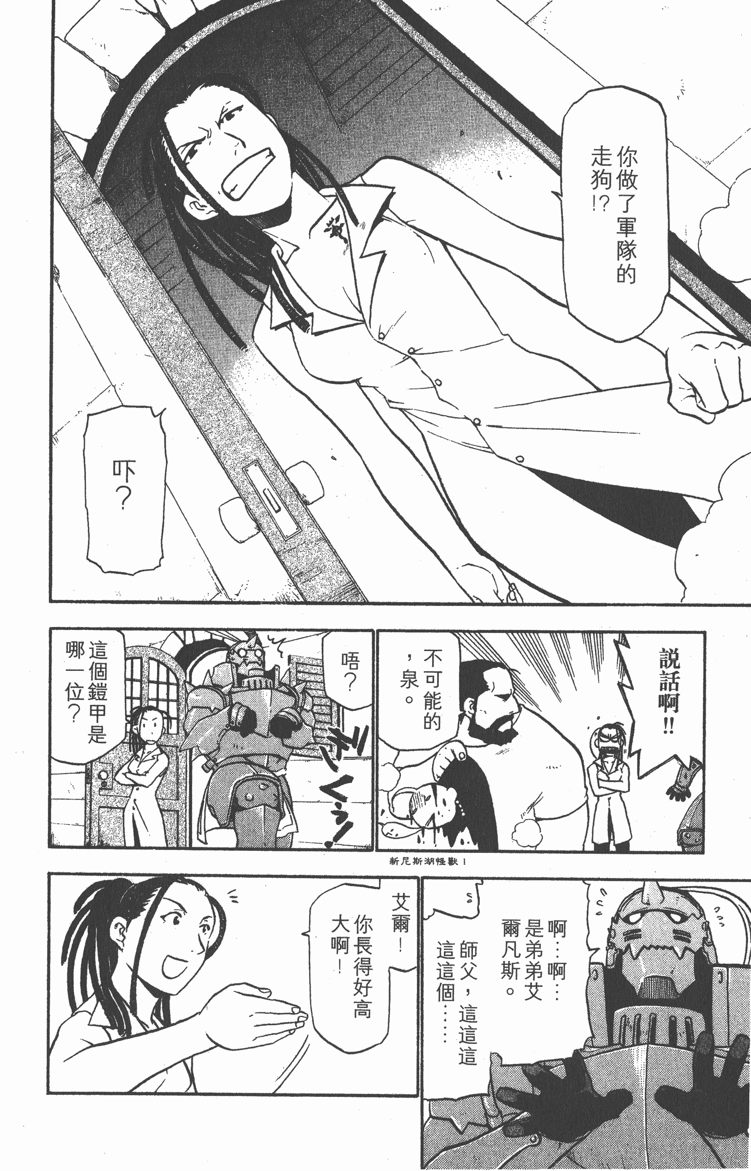 Page 127