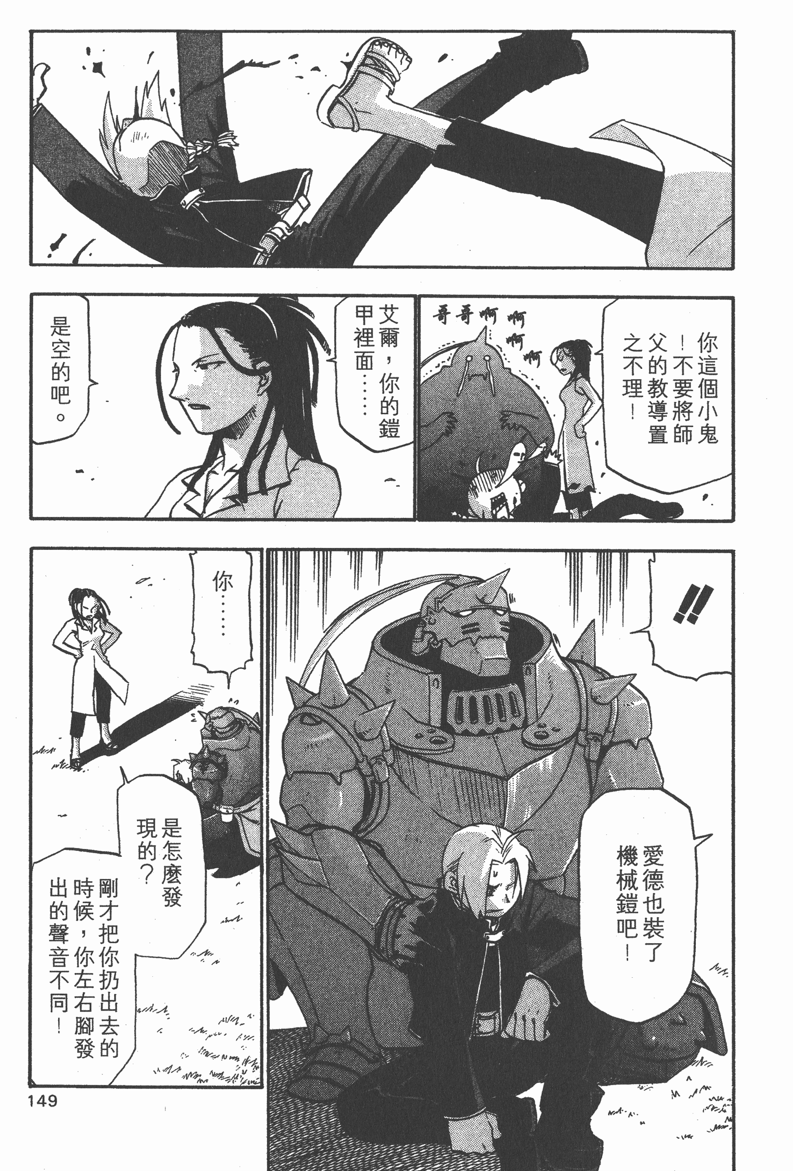 Page 150