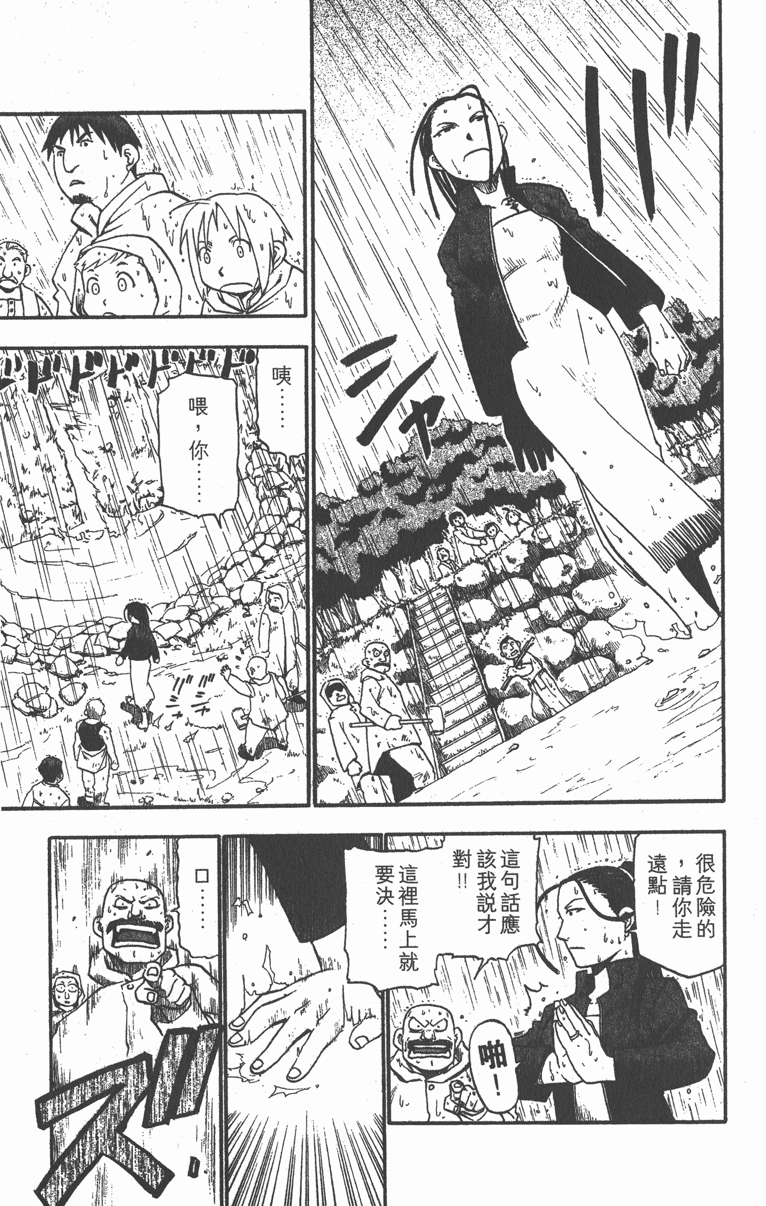 Page 168