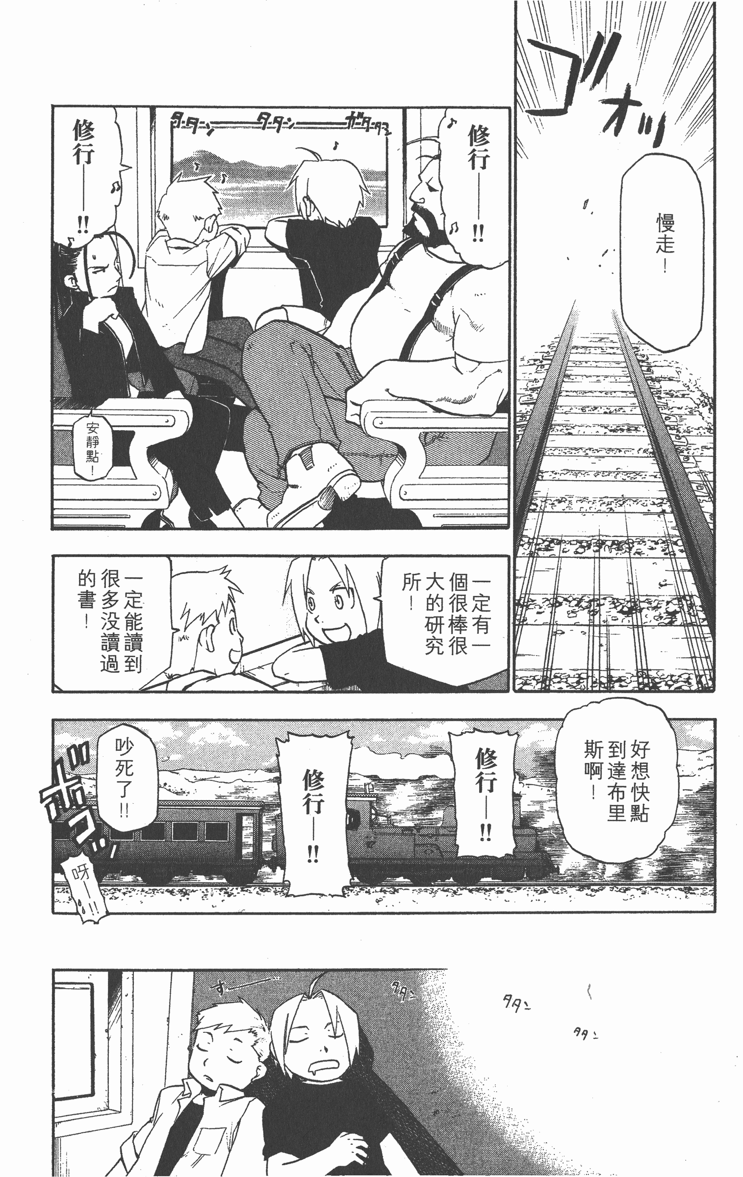 Page 177
