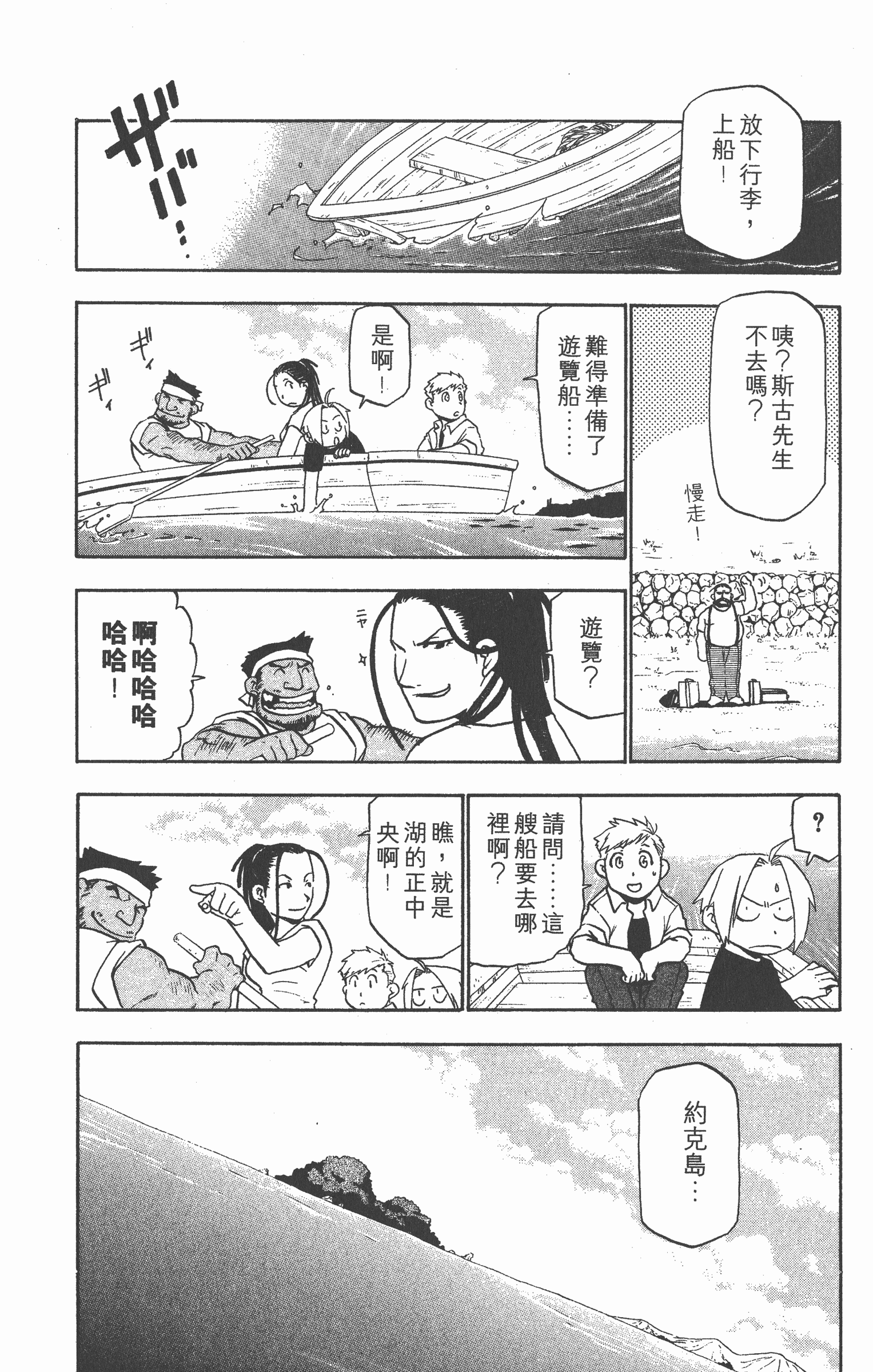 Page 181
