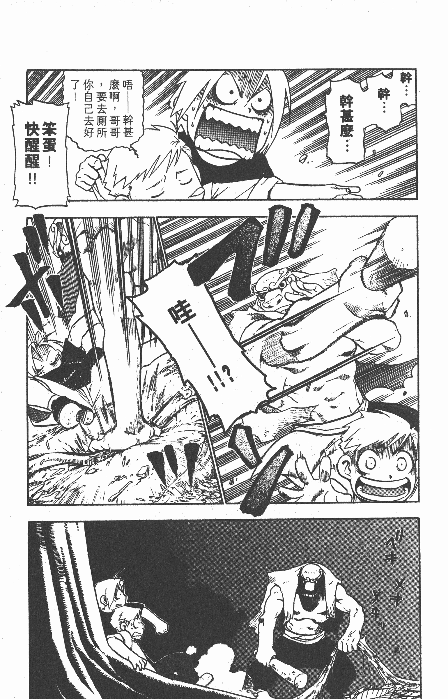 Page 188