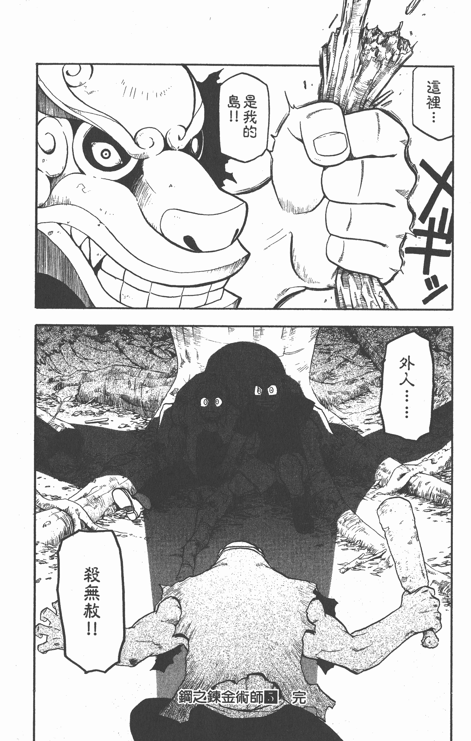 Page 189