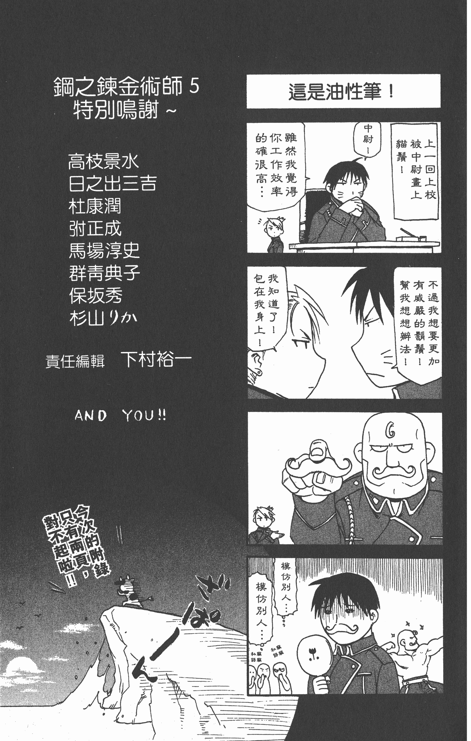 Page 190