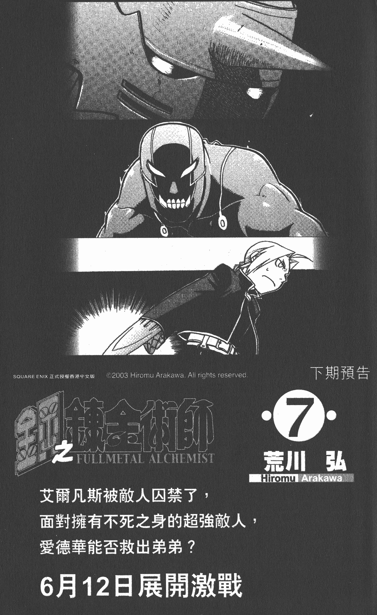 Page 192