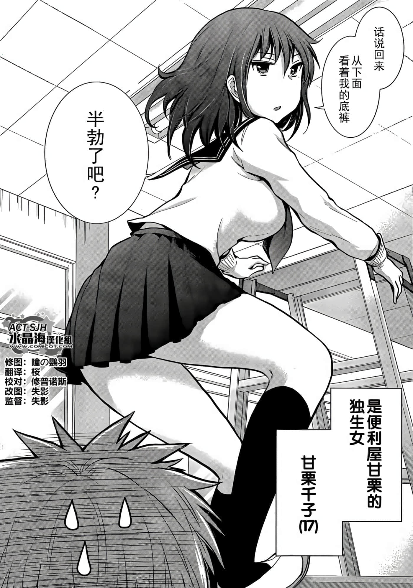 第 3 页
