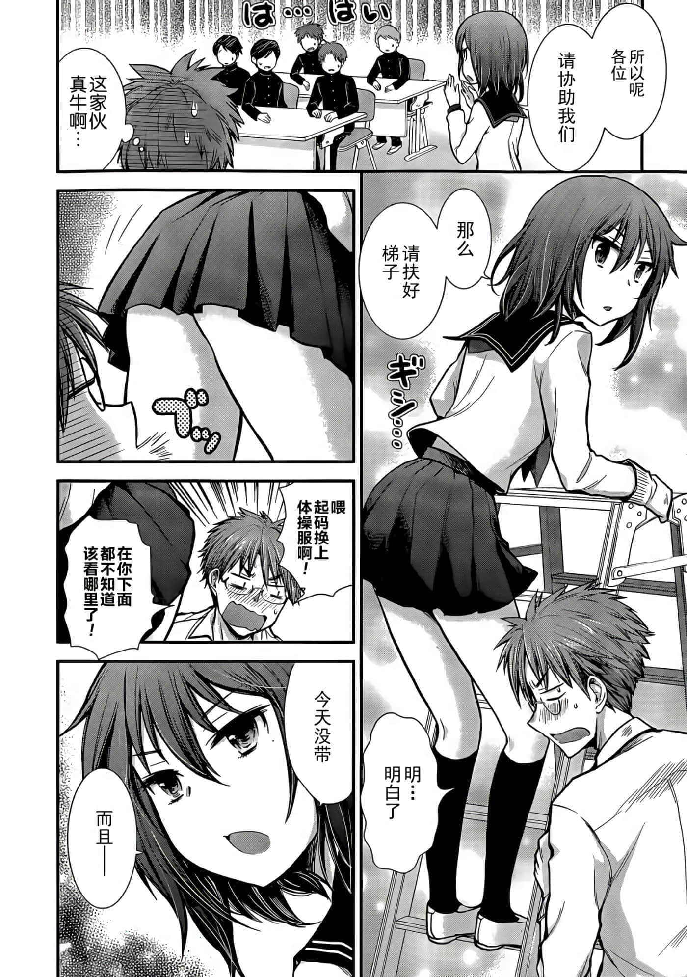 第 9 页