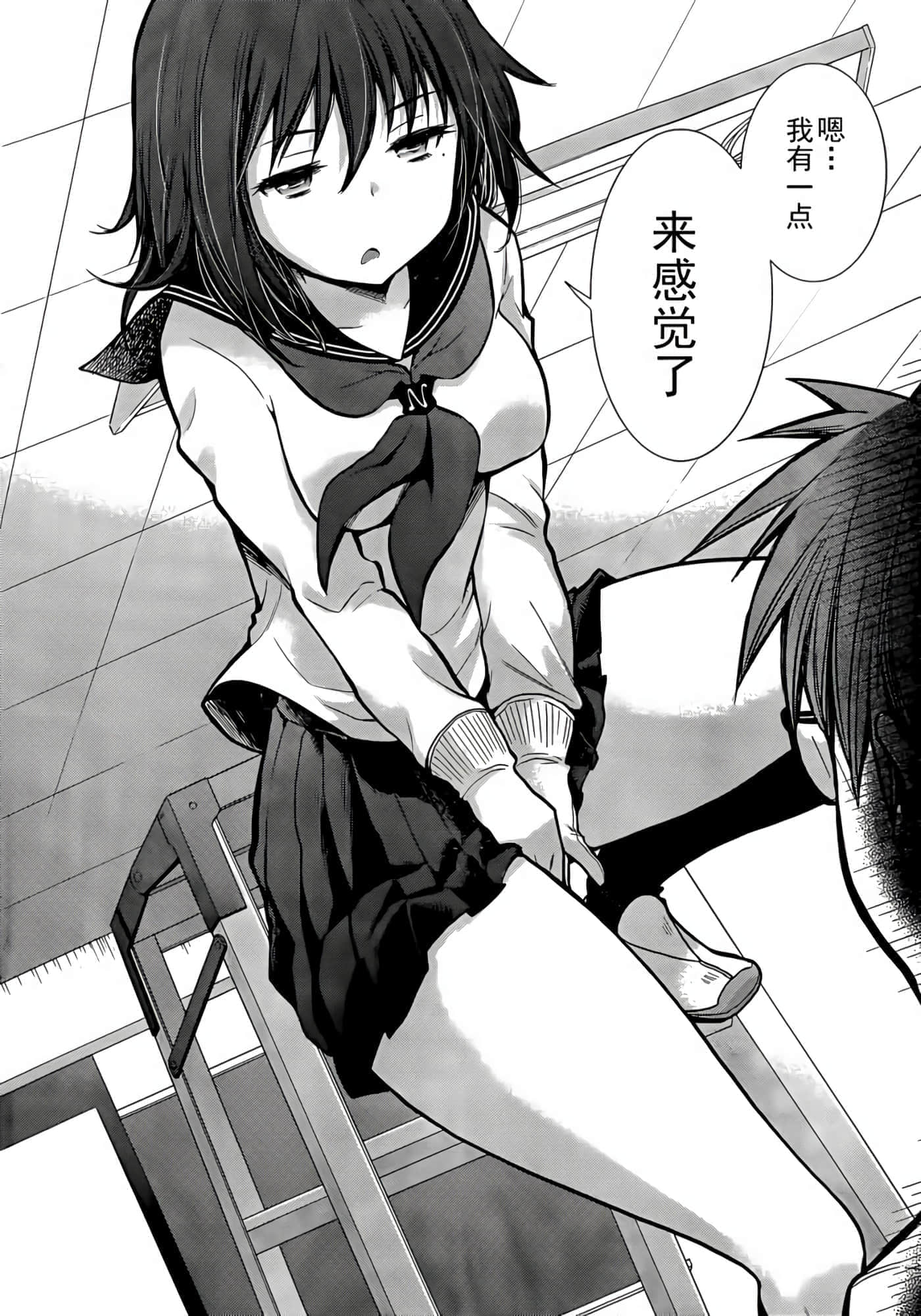 第 17 页