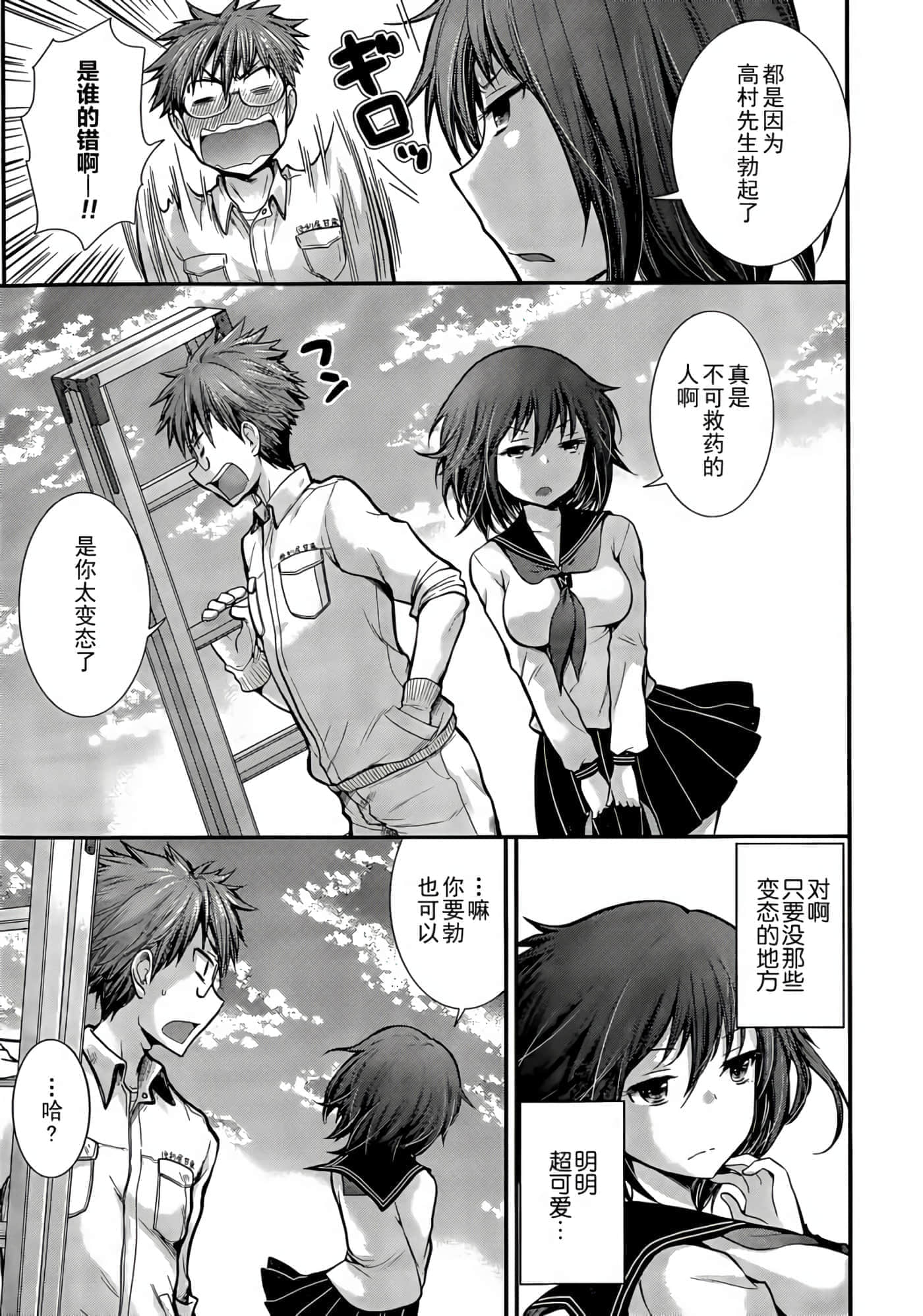 第 20 页