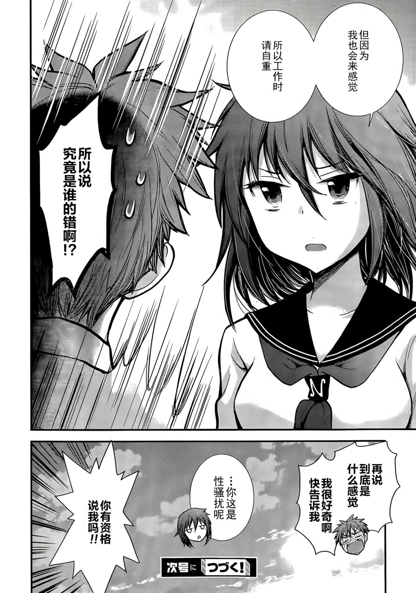 第 21 页