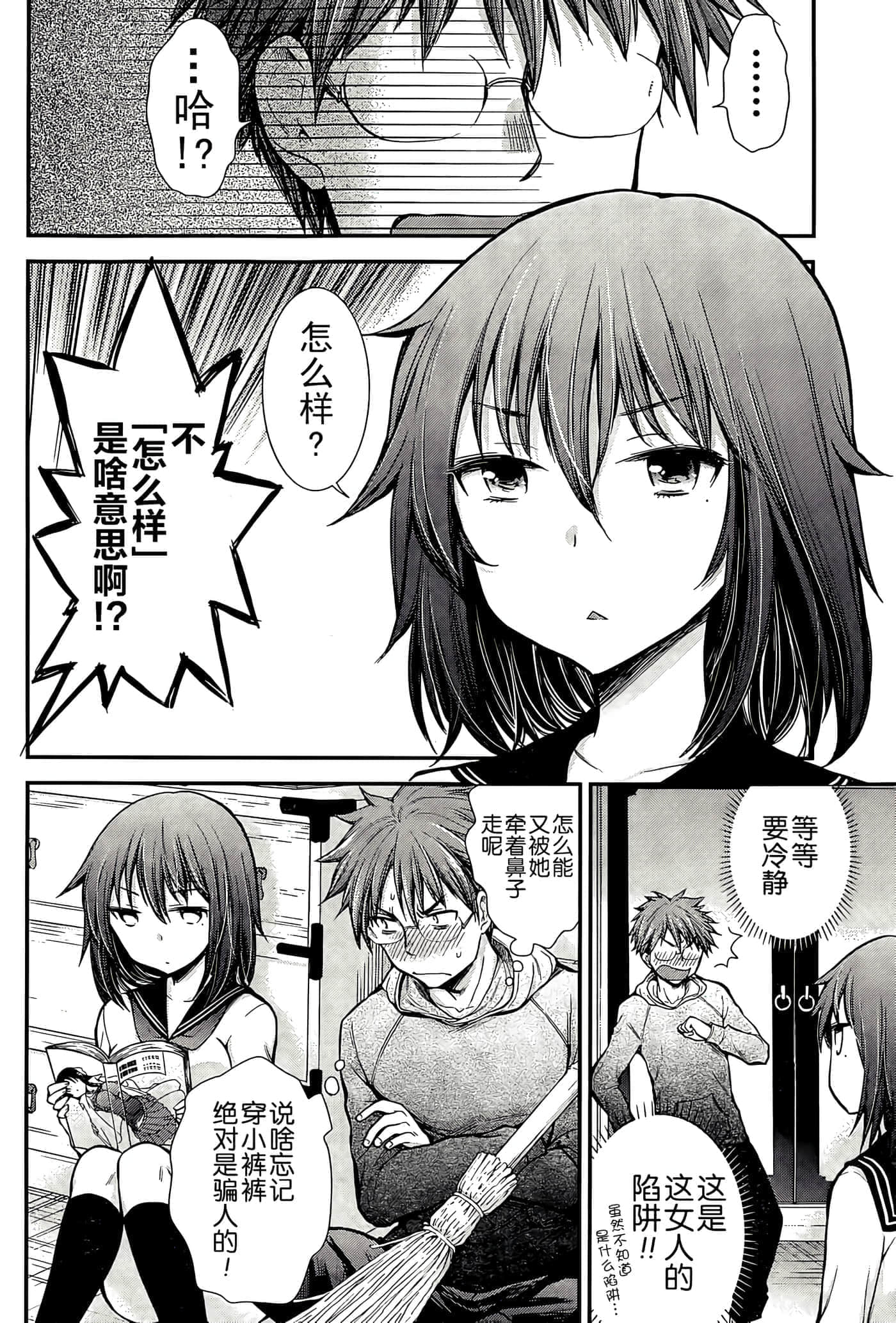 第 10 页