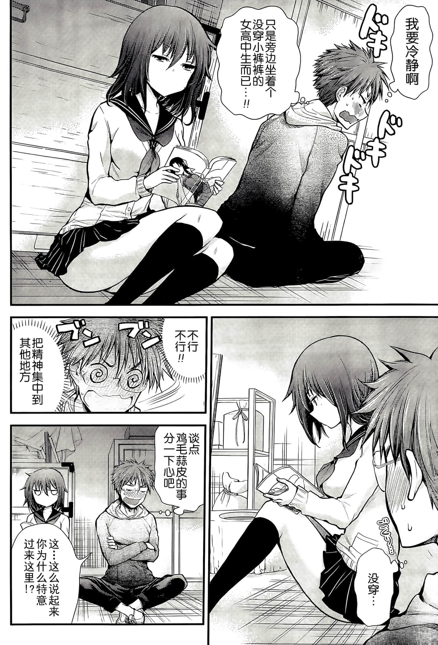 第 12 页