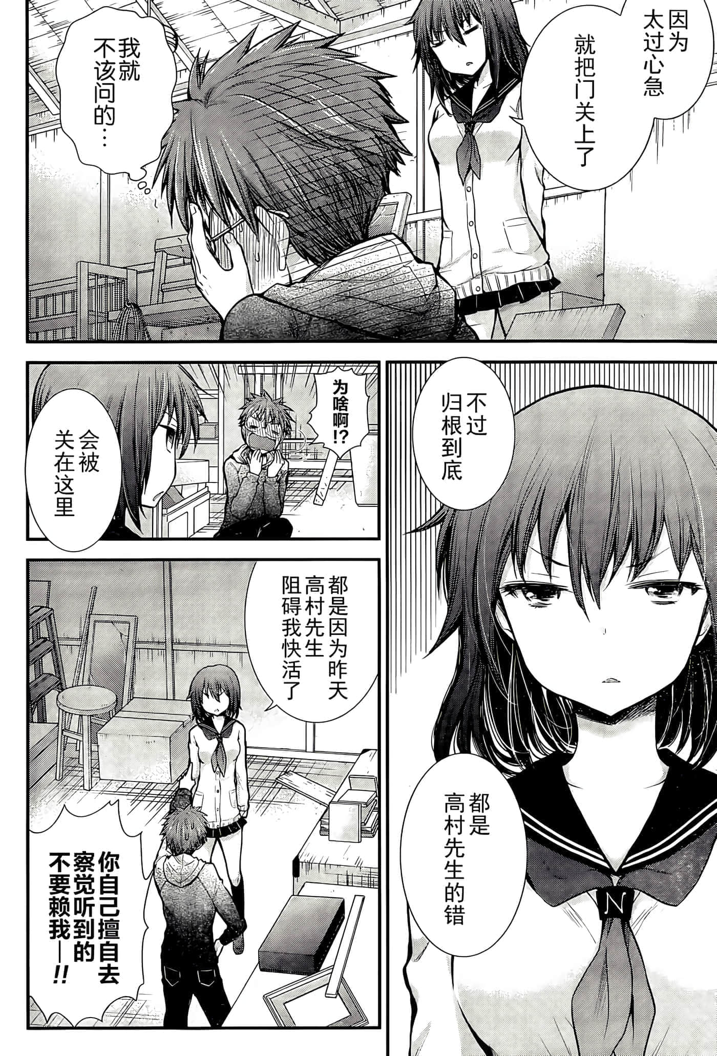第 14 页