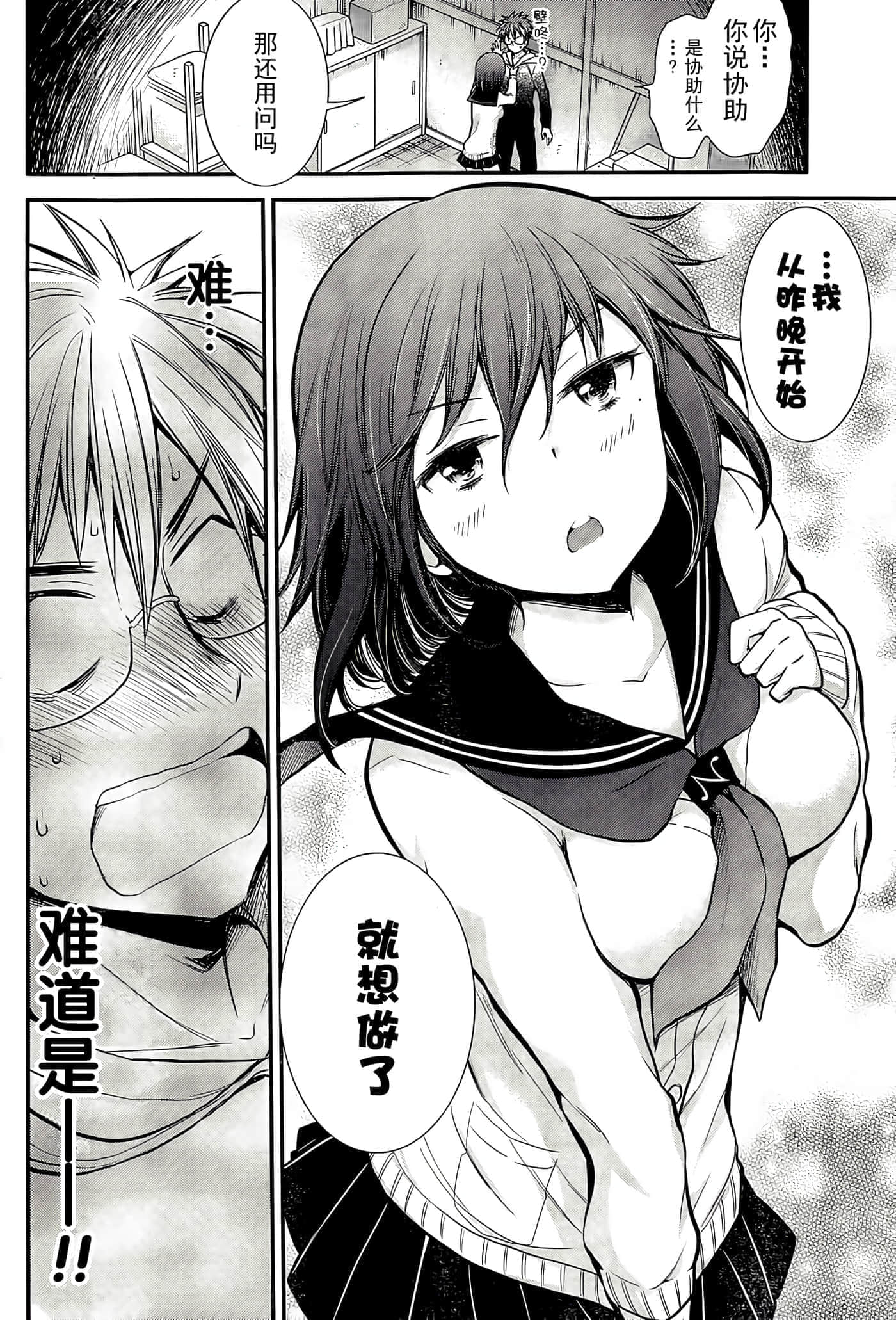 第 16 页