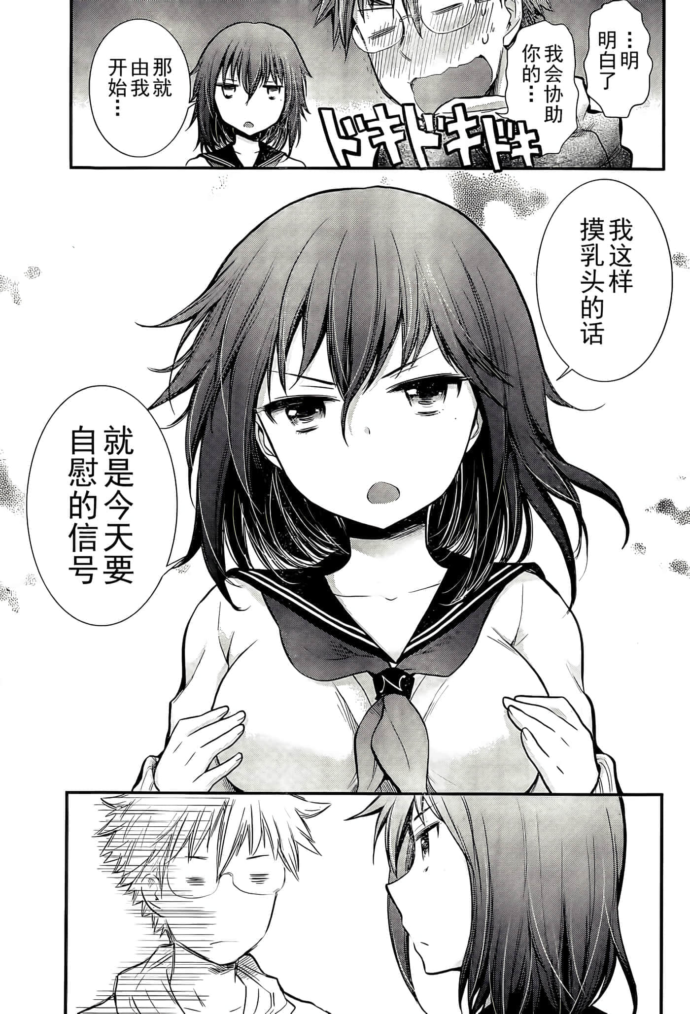 第 17 页