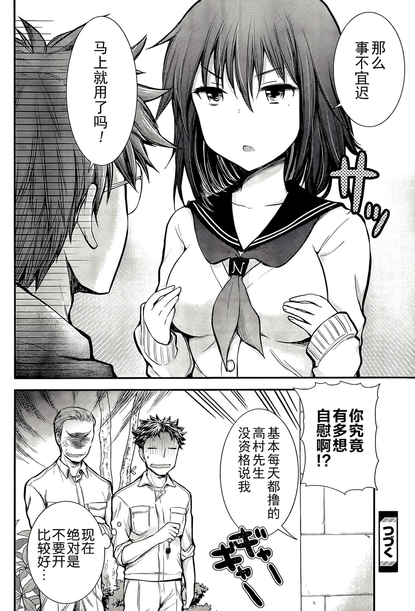 第 20 页