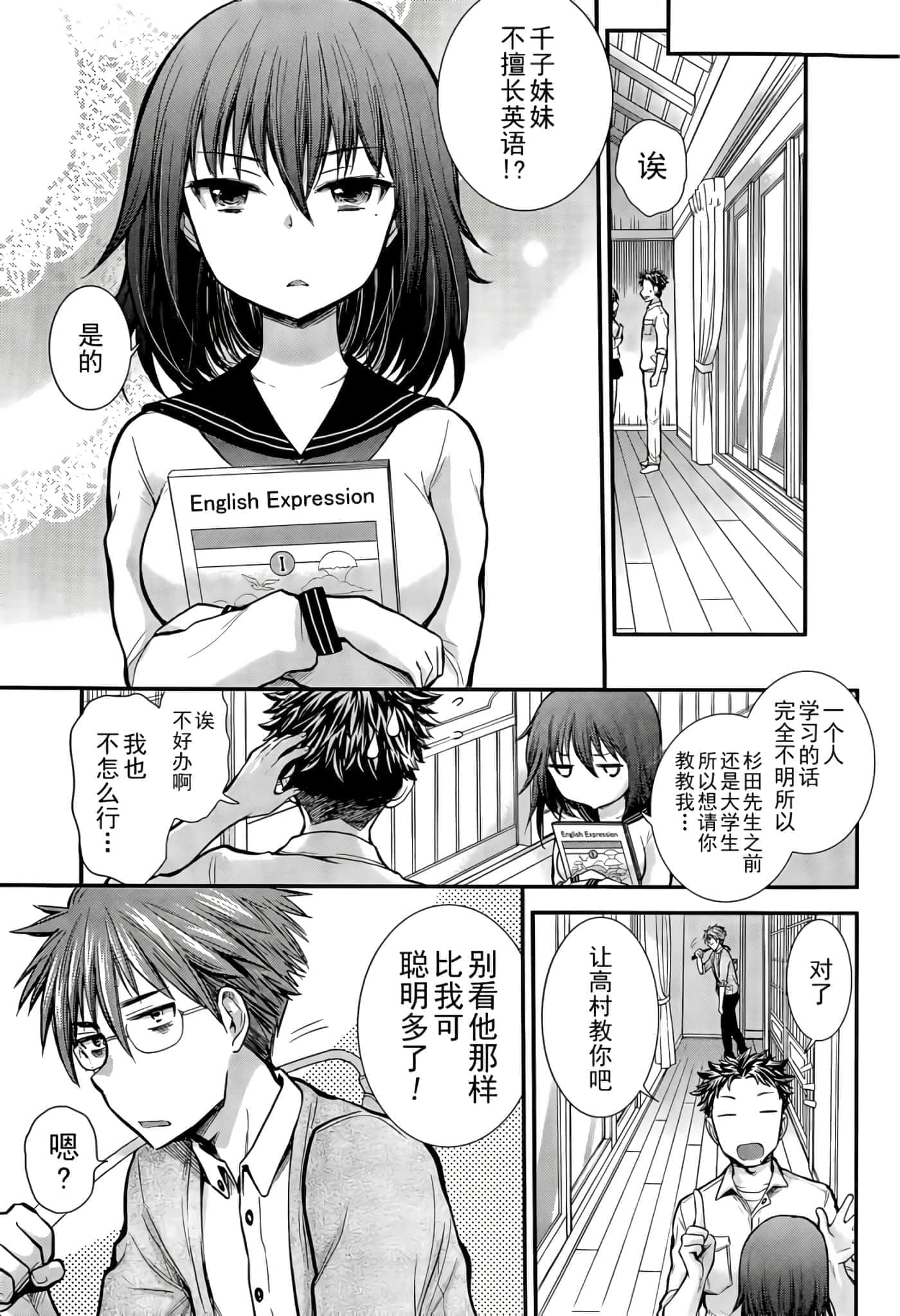 第 5 页
