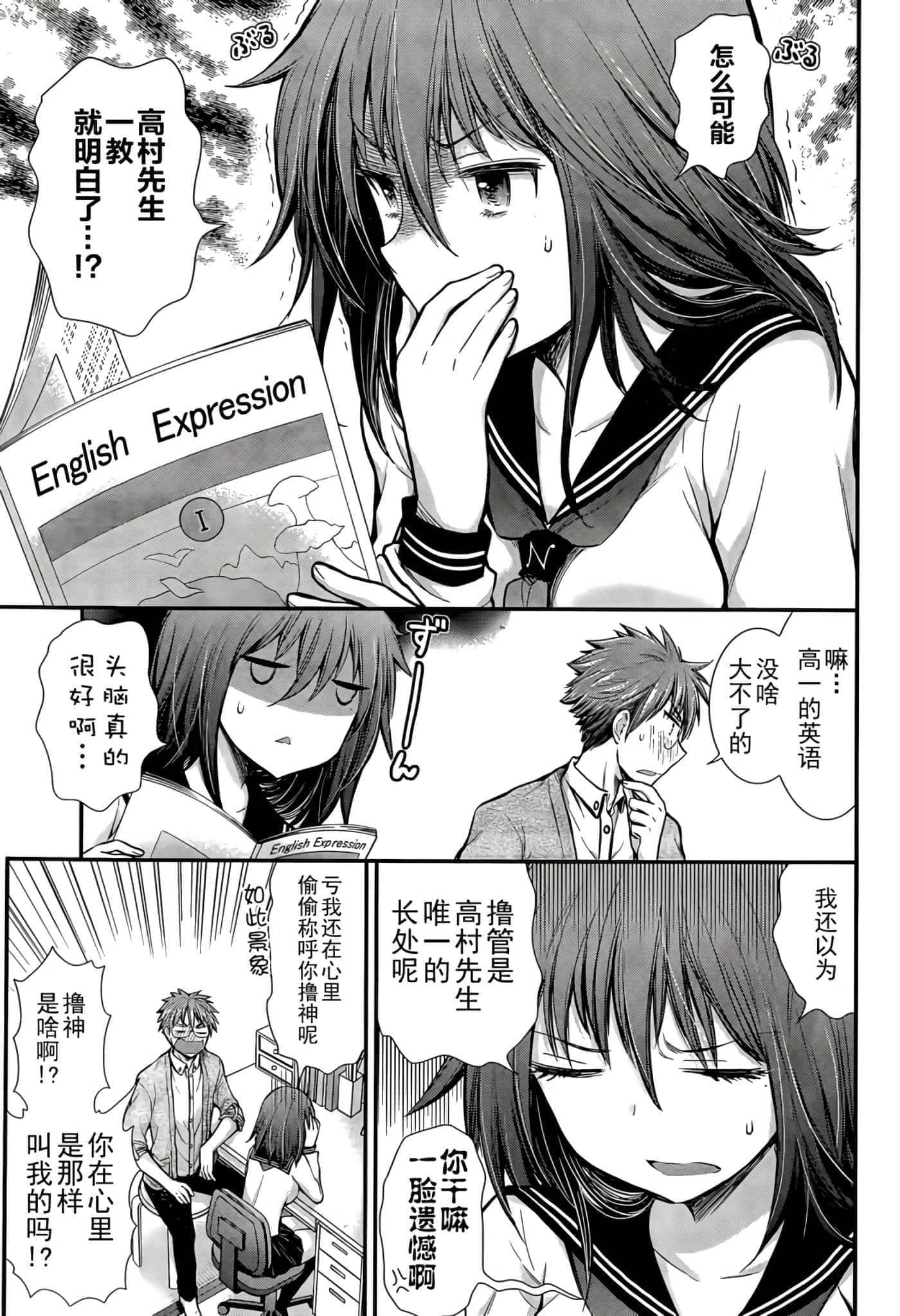 第 7 页
