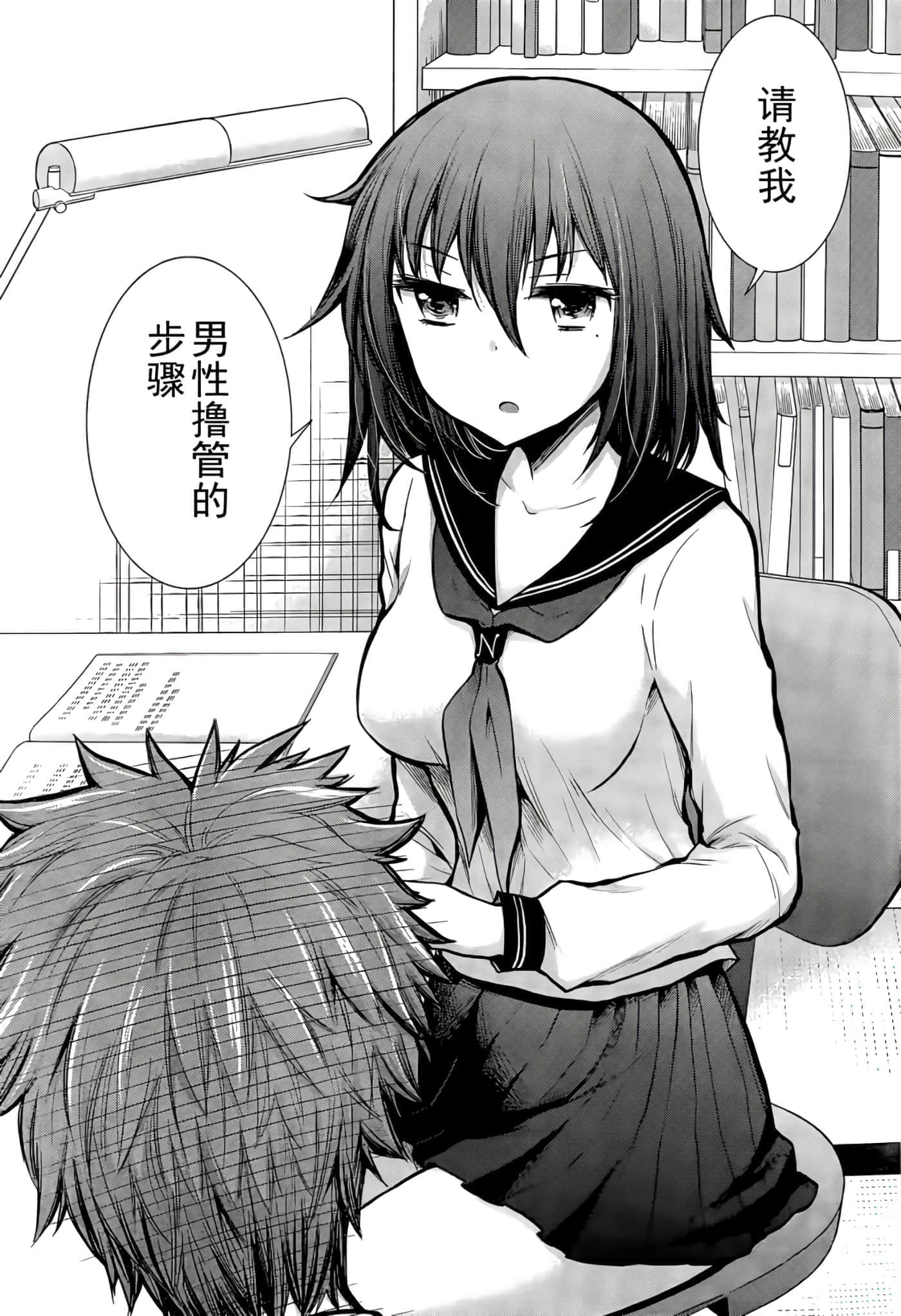 第 13 页
