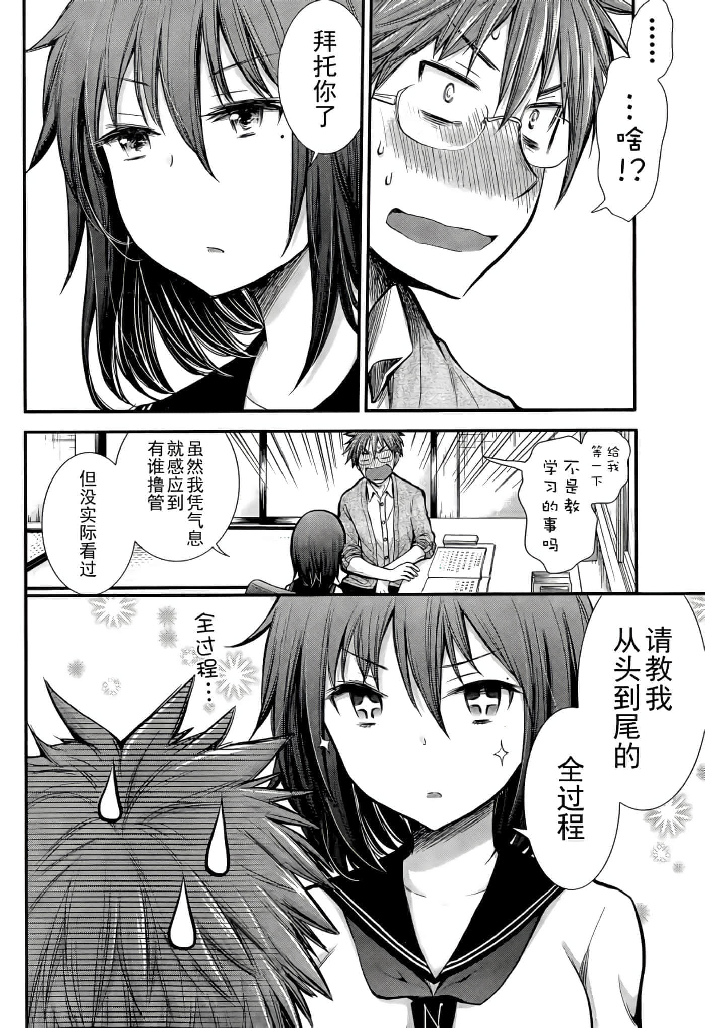 第 14 页