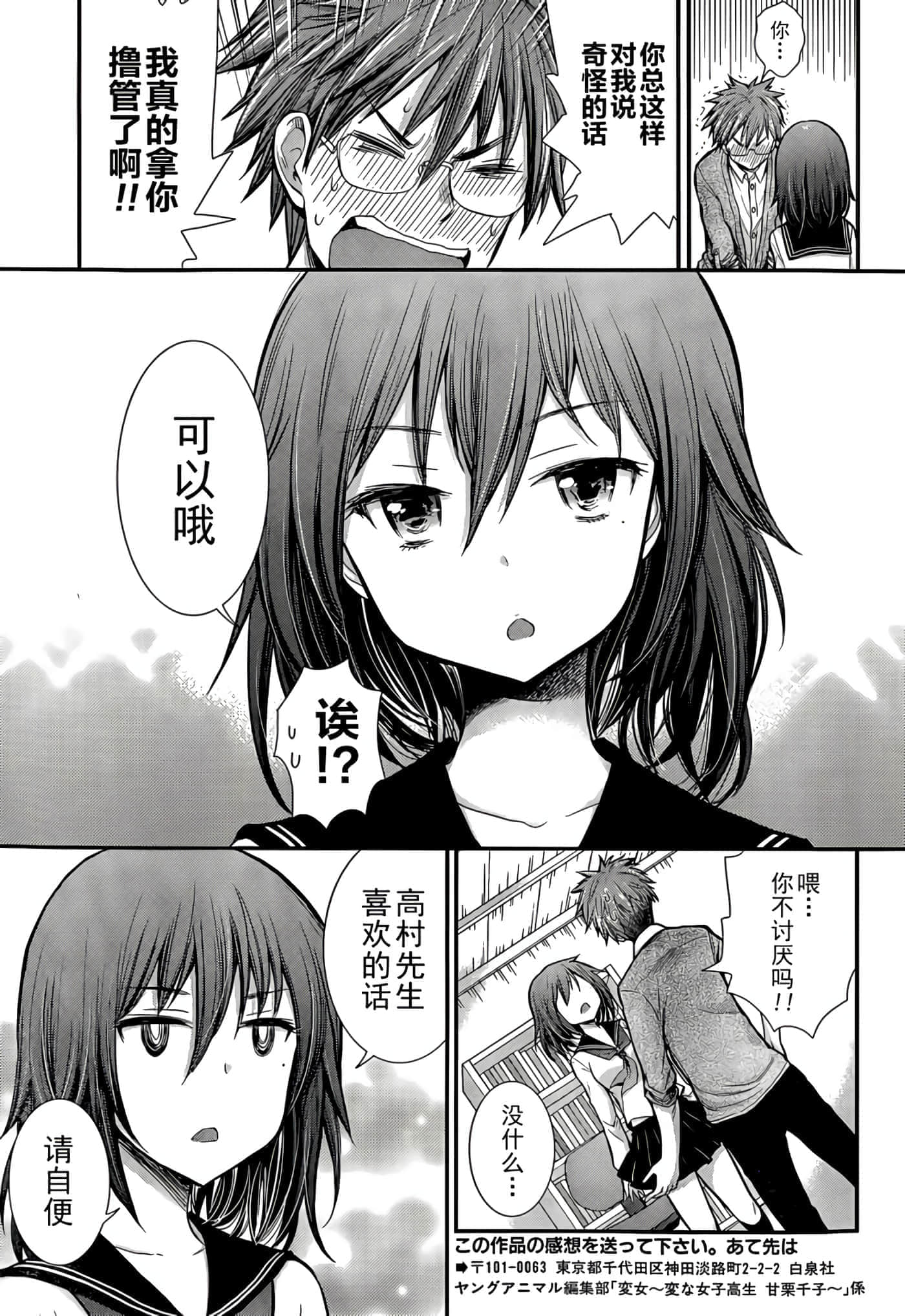 第 17 页