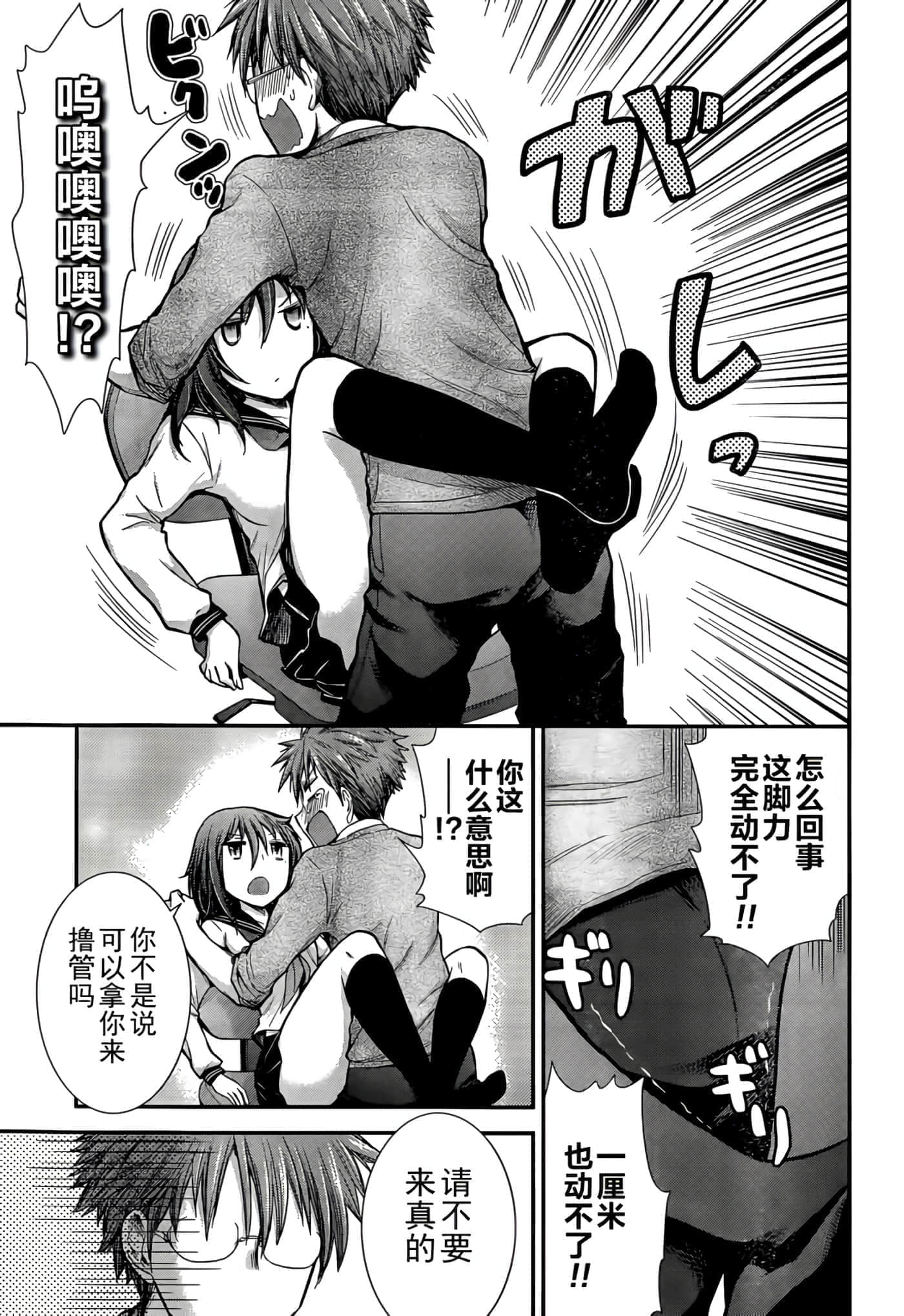 第 19 页