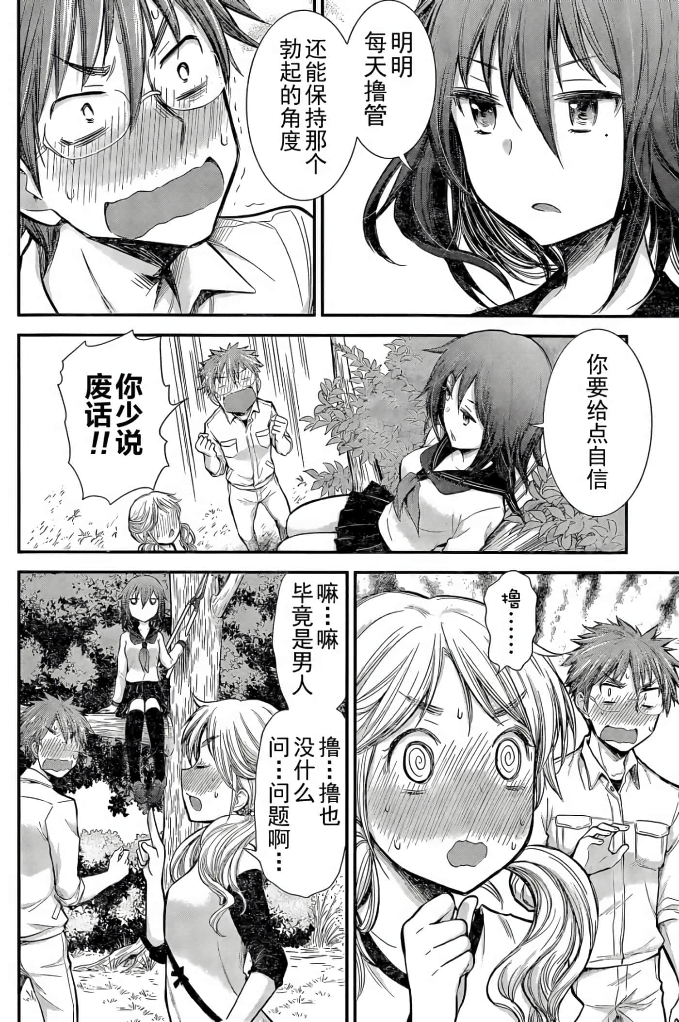 第 15 页