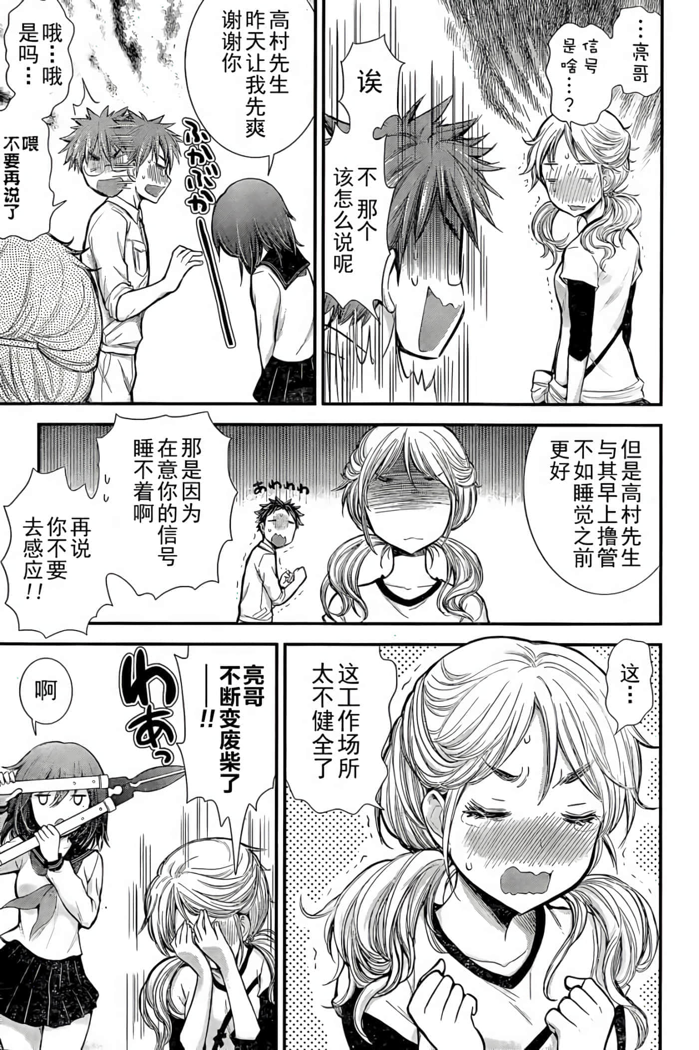 第 17 页