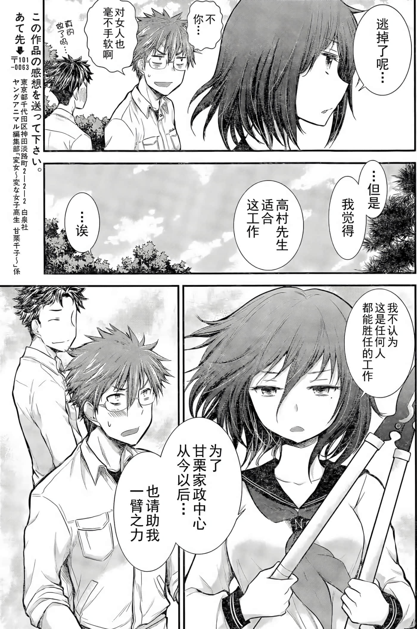 第 20 页