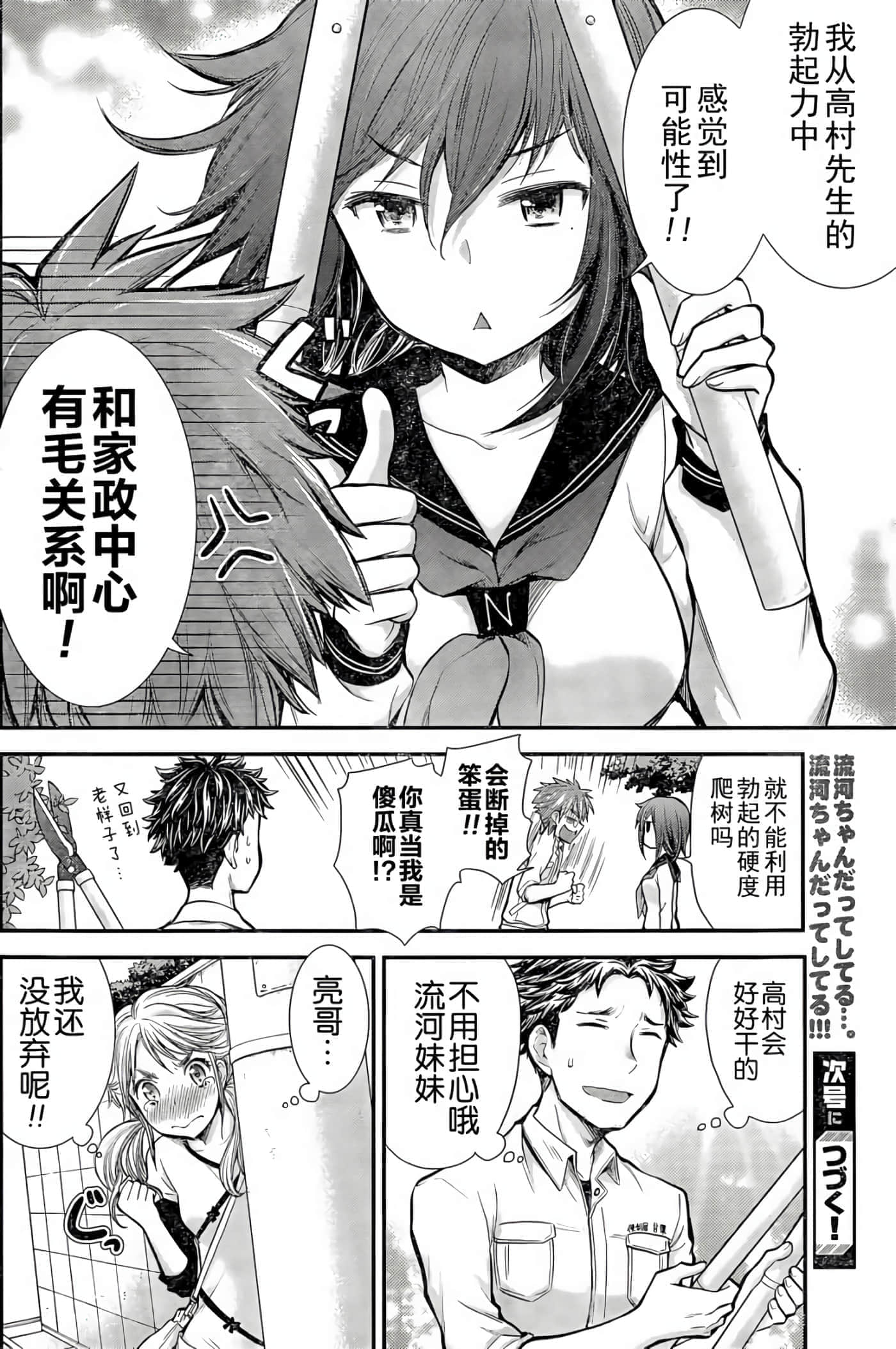 第 21 页