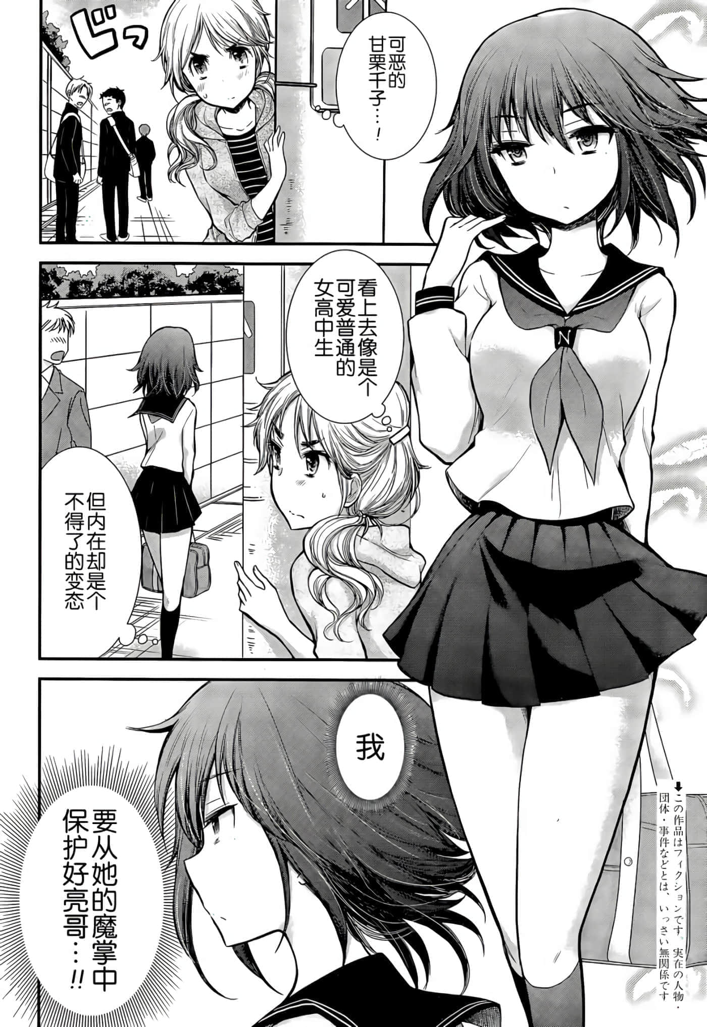 第 2 页