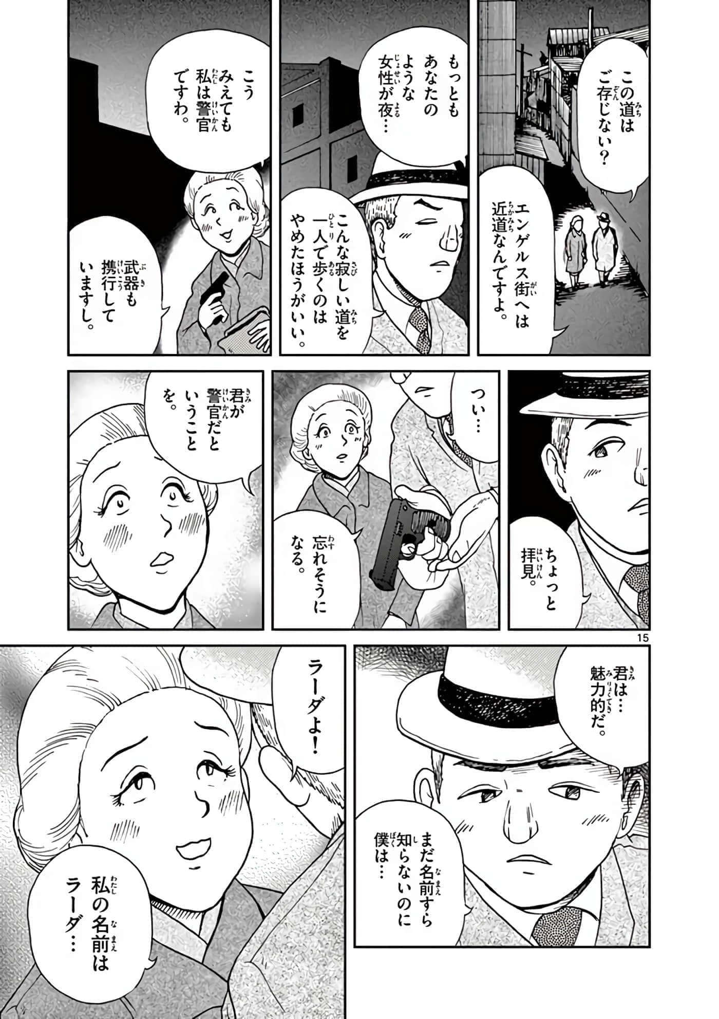 Page 134